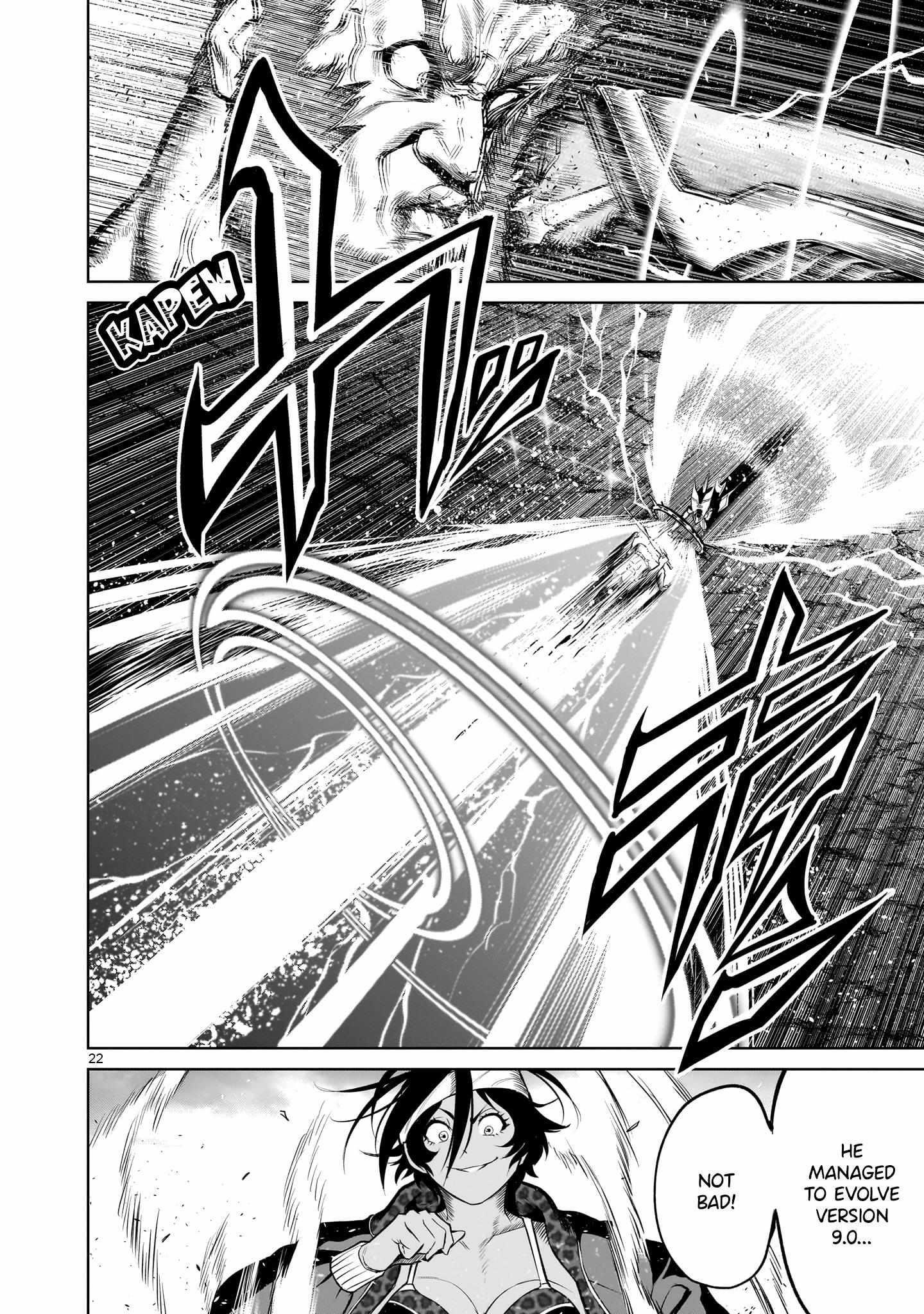 Rosen Garten Saga - Chapter 48 [photo 21] - MangaPorn