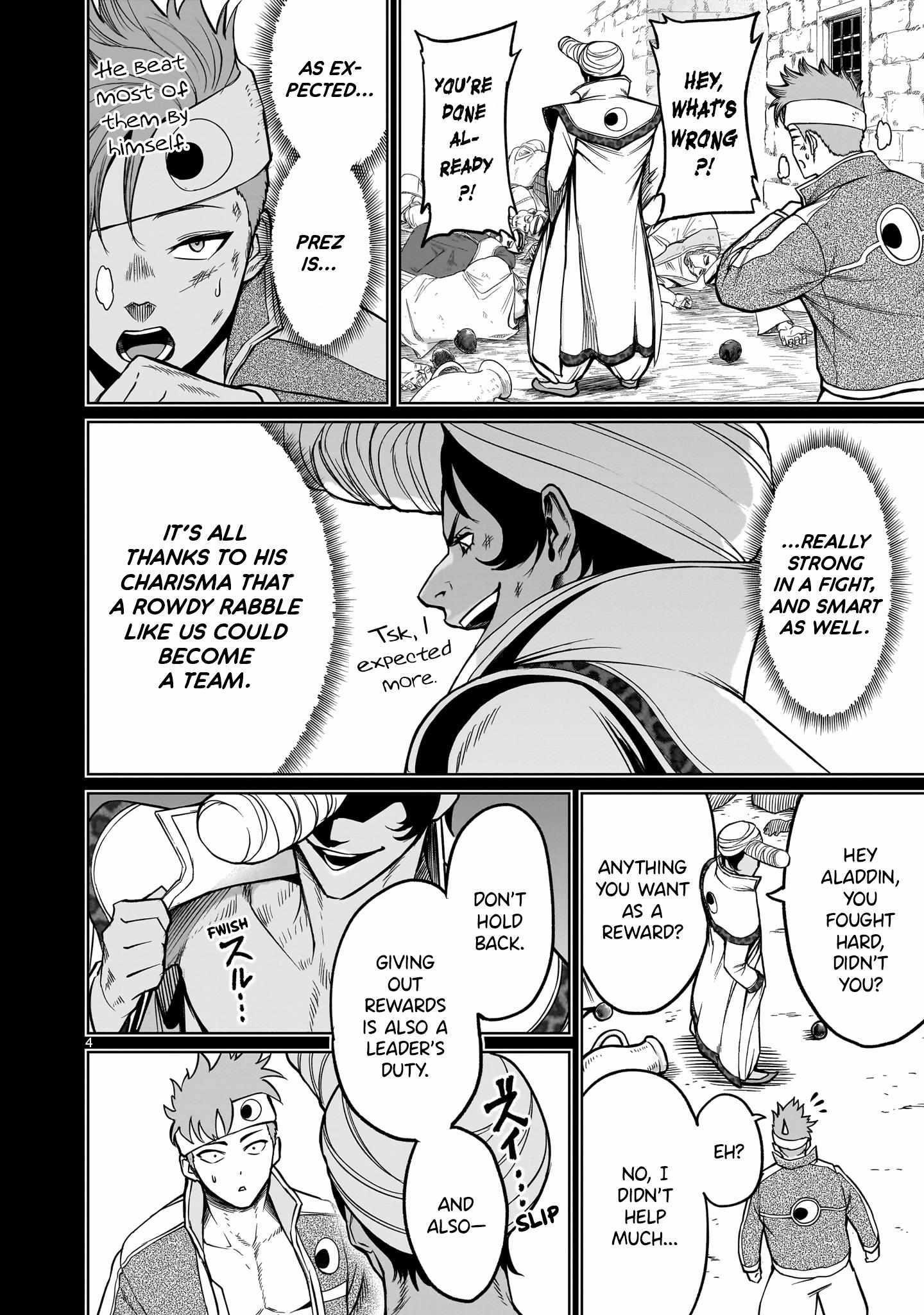 Rosen Garten Saga - Chapter 48 [photo 4] - MangaPorn