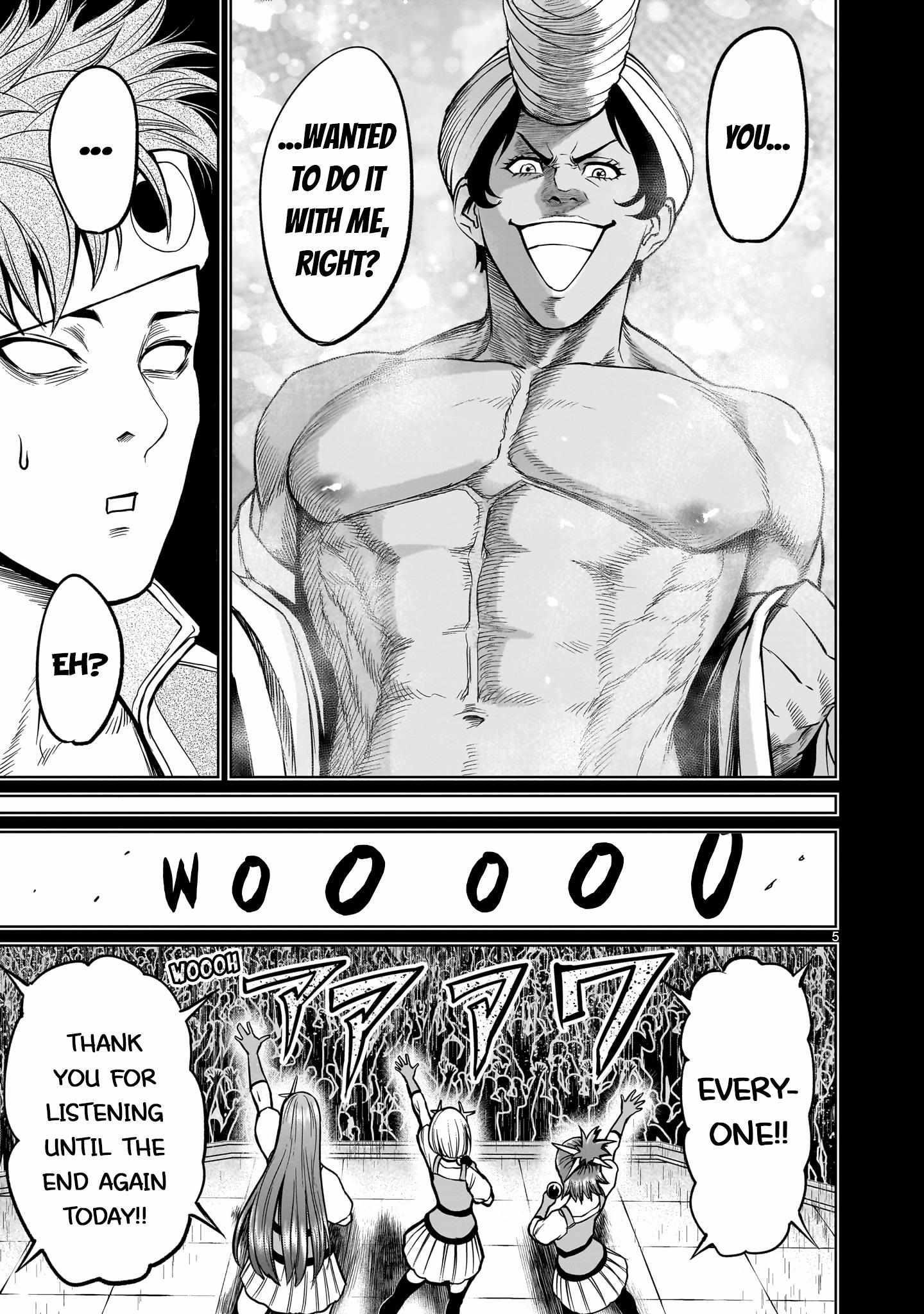 Rosen Garten Saga - Chapter 48 [photo 5] - MangaPorn