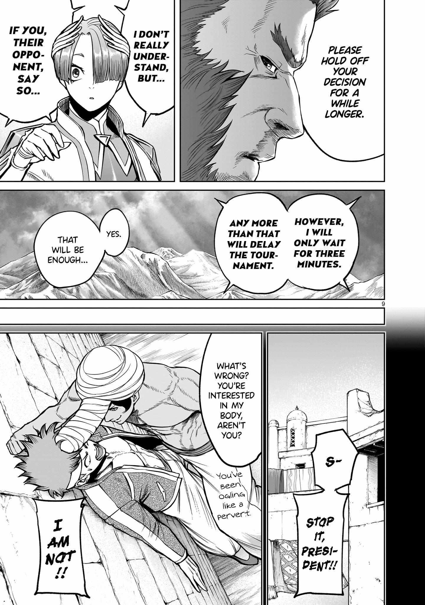 Rosen Garten Saga - Chapter 48 [photo 9] - MangaPorn