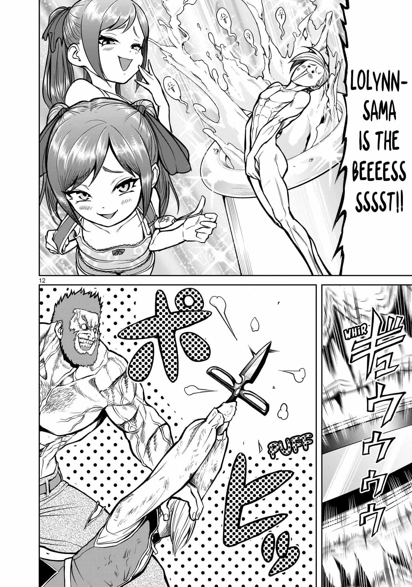 Rosen Garten Saga - Chapter 49 [photo 12] - MangaPorn