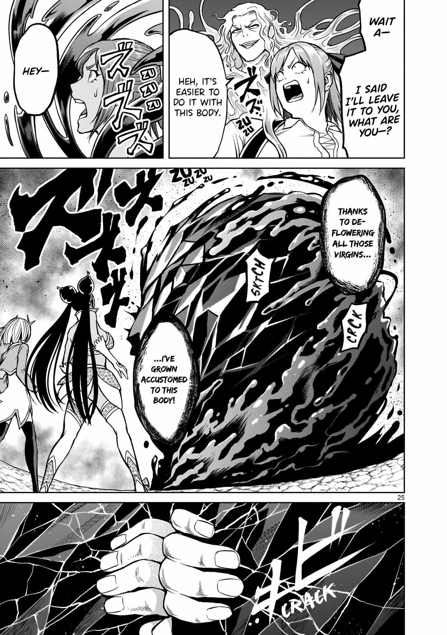 Rosen Garten Saga - Chapter 49 [photo 24] - MangaPorn