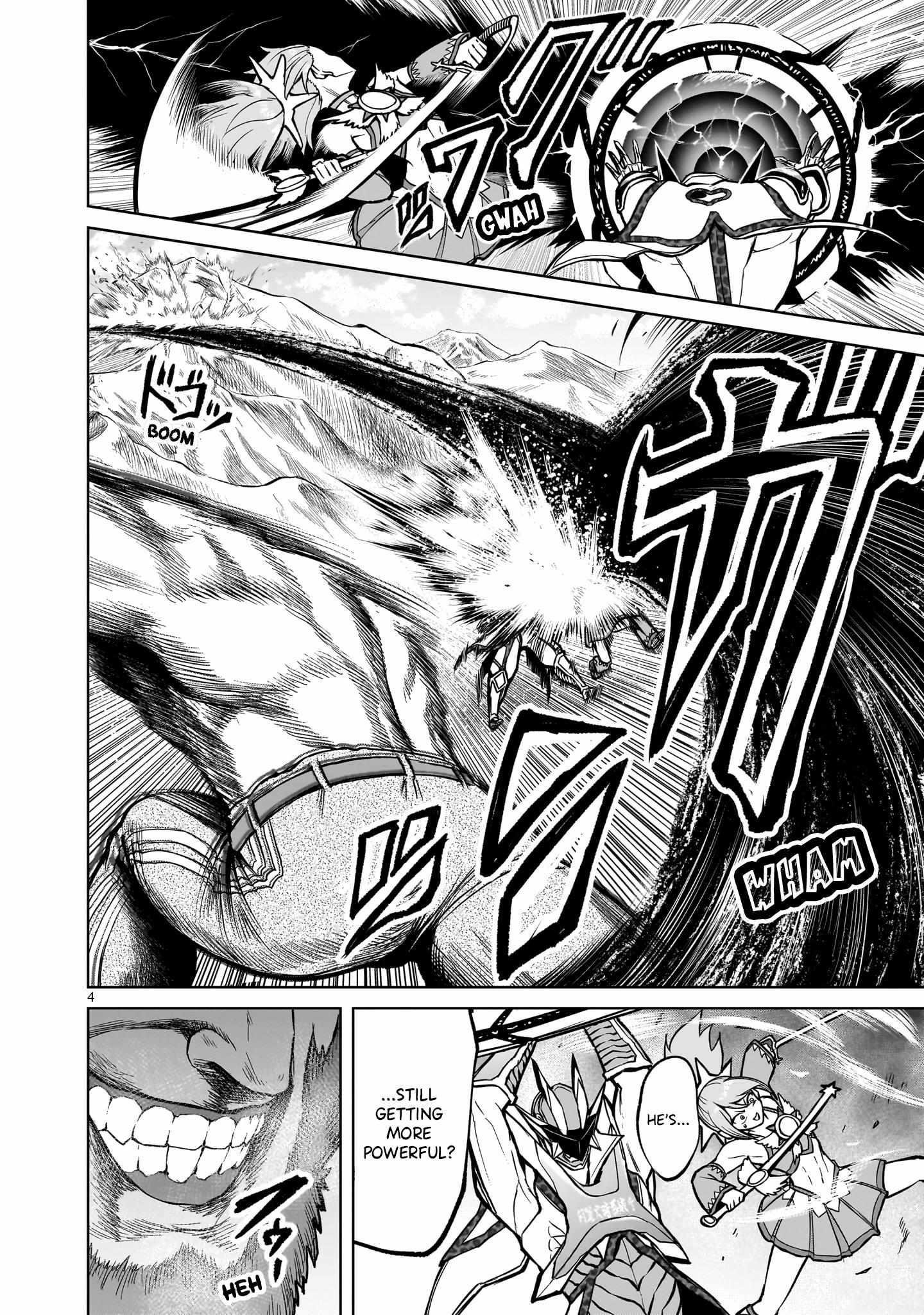 Rosen Garten Saga - Chapter 49 [photo 4] - MangaPorn