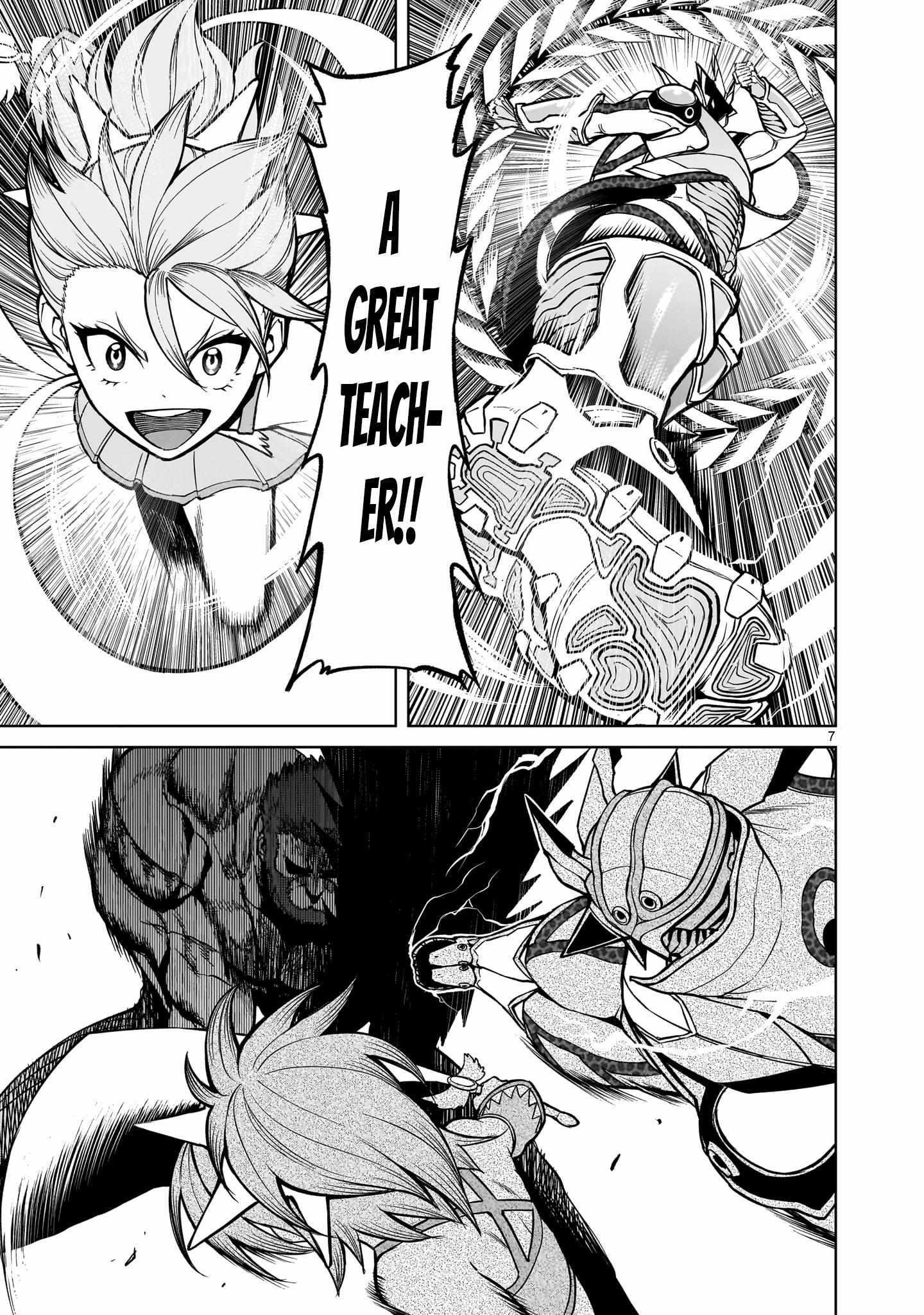 Rosen Garten Saga - Chapter 49 [photo 7] - MangaPorn