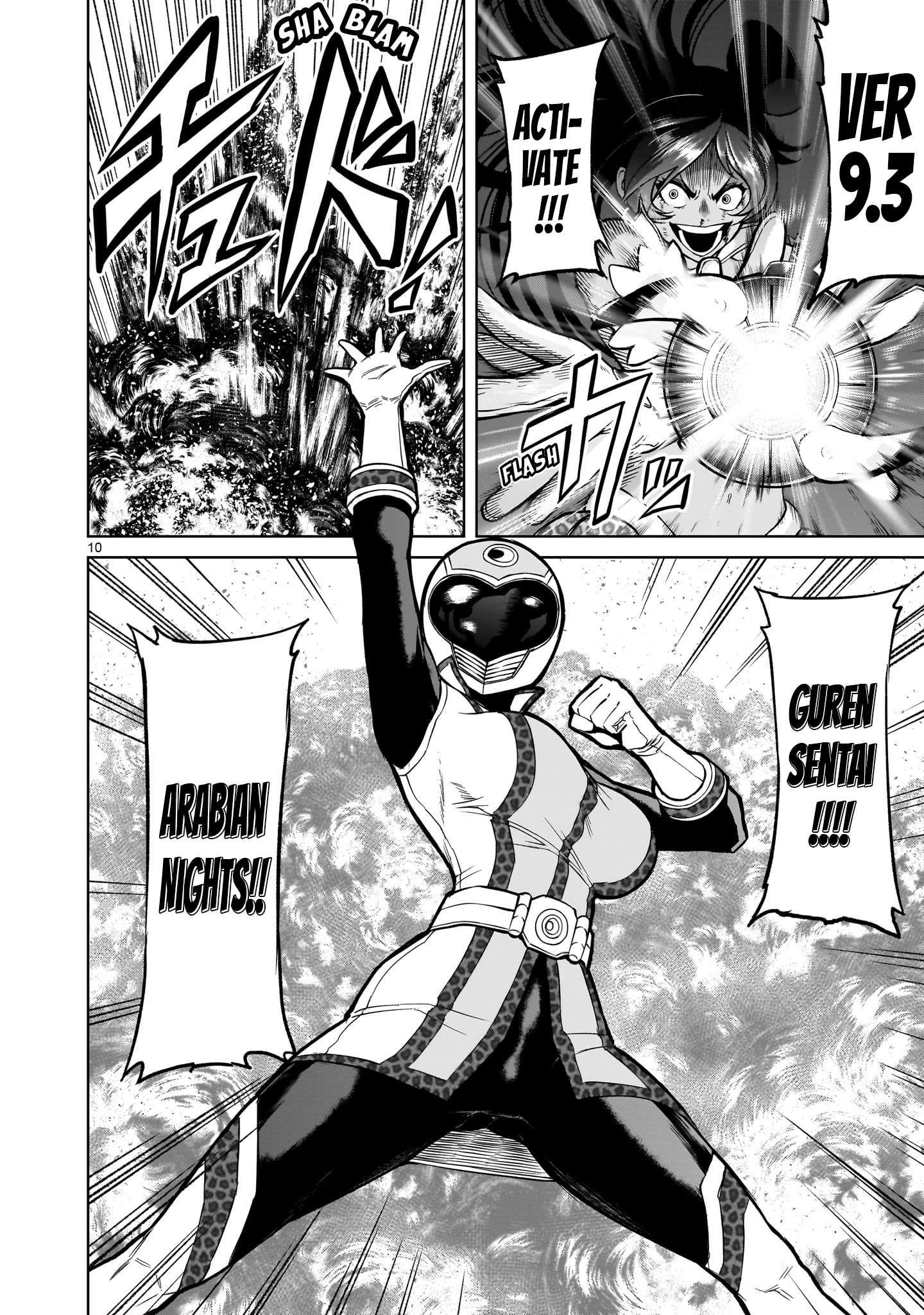 Rosen Garten Saga - Chapter 50 [photo 10] - MangaPorn