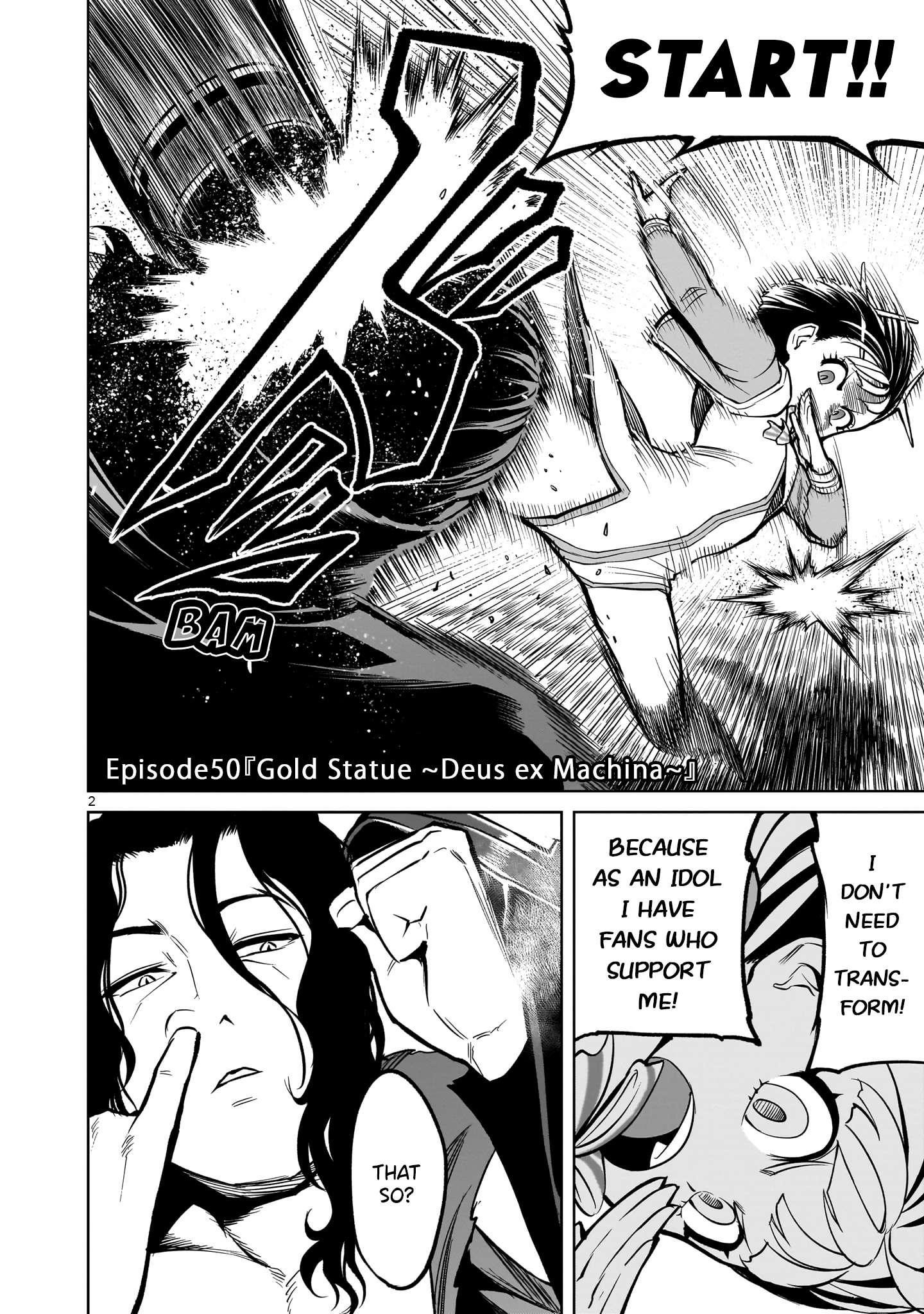 Rosen Garten Saga - Chapter 50 [photo 2] - MangaPorn