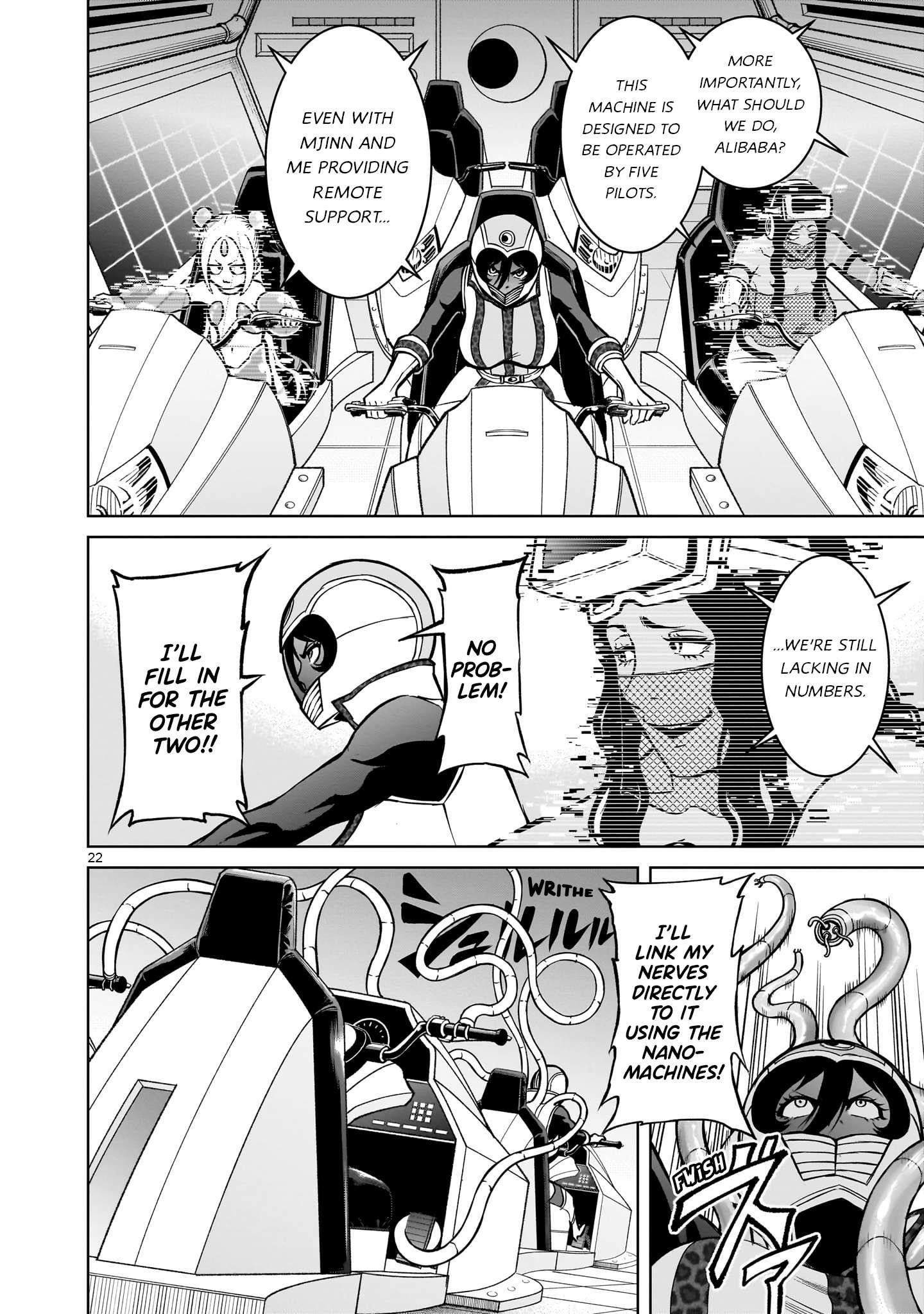 Rosen Garten Saga - Chapter 50 [photo 22] - MangaPorn