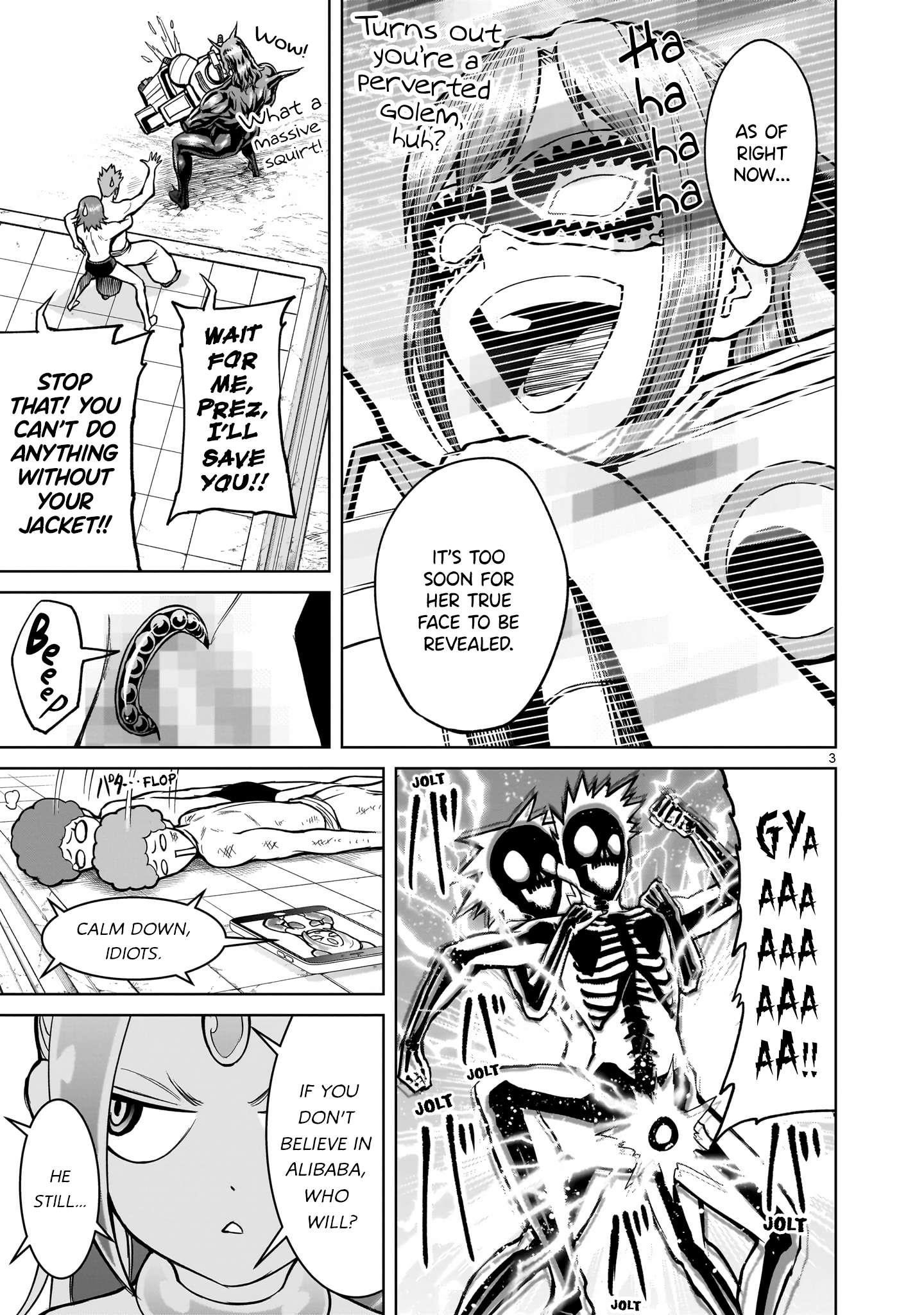 Rosen Garten Saga - Chapter 51 [photo 3] - MangaPorn