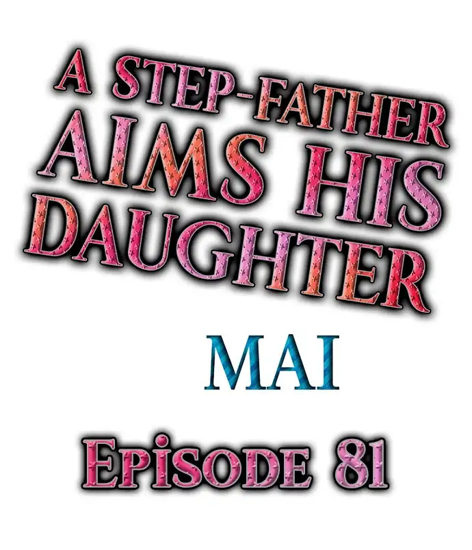 A Step-Father Aims His Daughter - Chapter 81 [photo 1] - MangaPorn