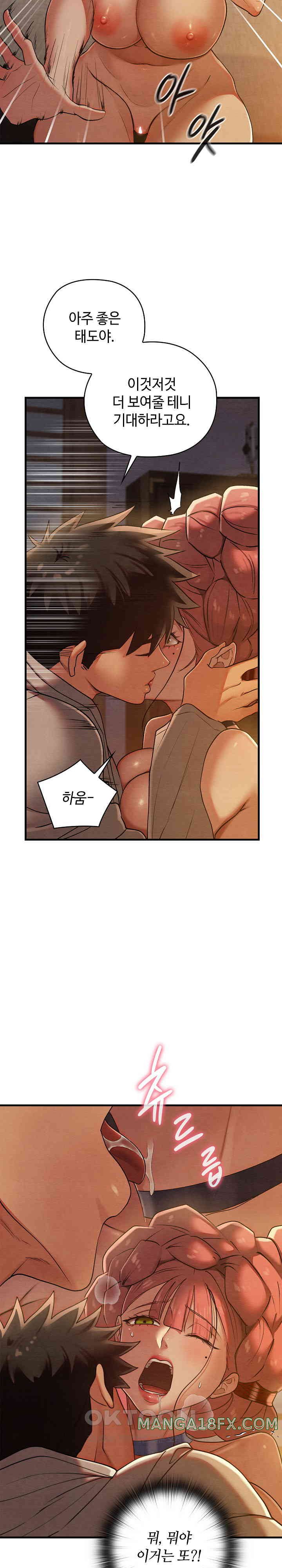 Principles and Practices of Lovemaking Raw - Chapter 9 [photo 12] - MangaPorn