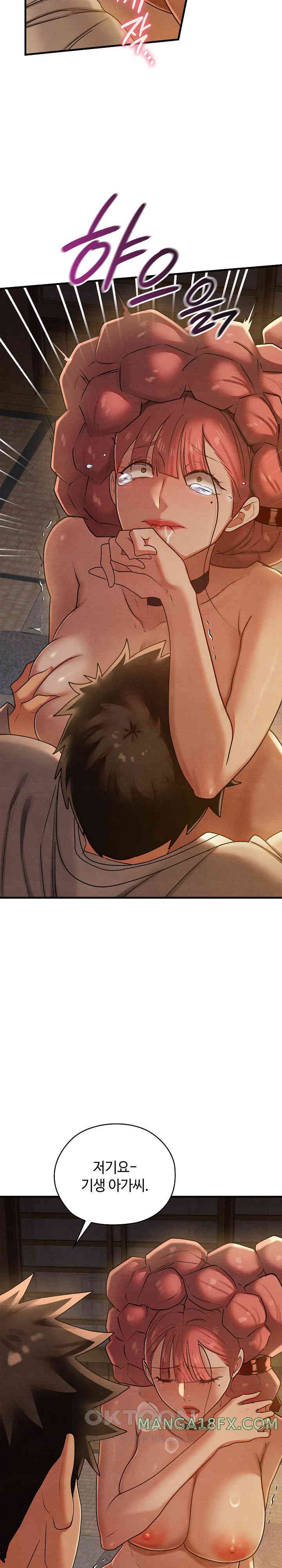 Principles and Practices of Lovemaking Raw - Chapter 9 [photo 14] - MangaPorn