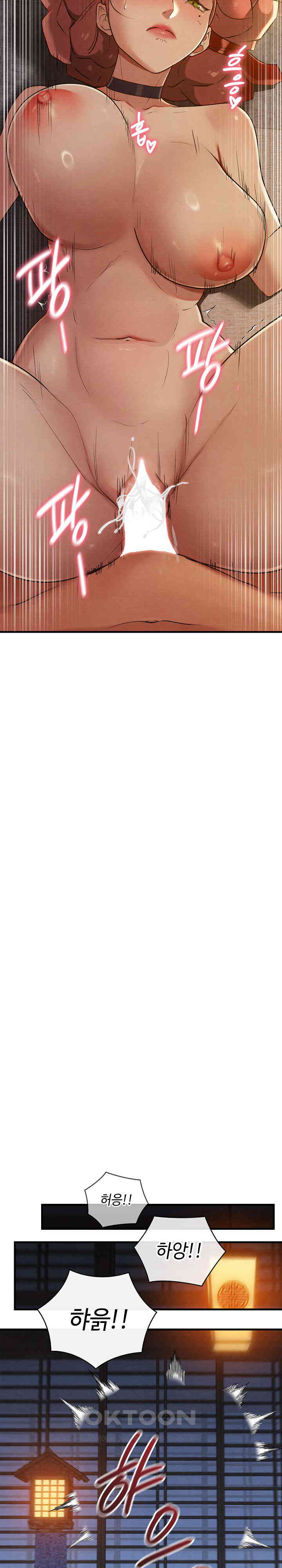 Principles and Practices of Lovemaking Raw - Chapter 9 [photo 18] - MangaPorn