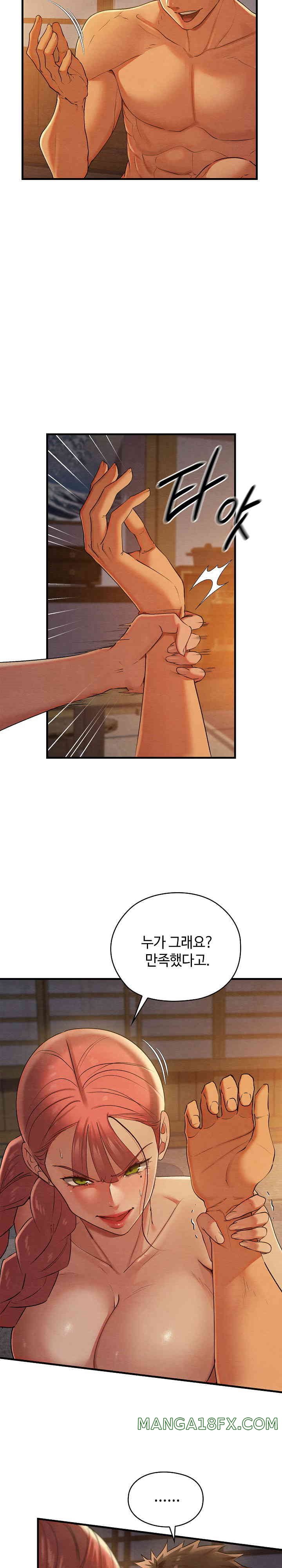 Principles and Practices of Lovemaking Raw - Chapter 9 [photo 28] - MangaPorn