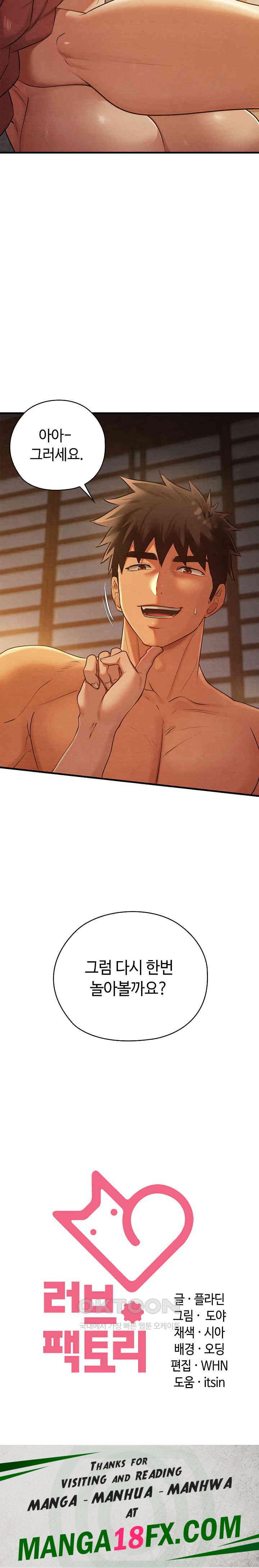 Principles and Practices of Lovemaking Raw - Chapter 9 [photo 30] - MangaPorn