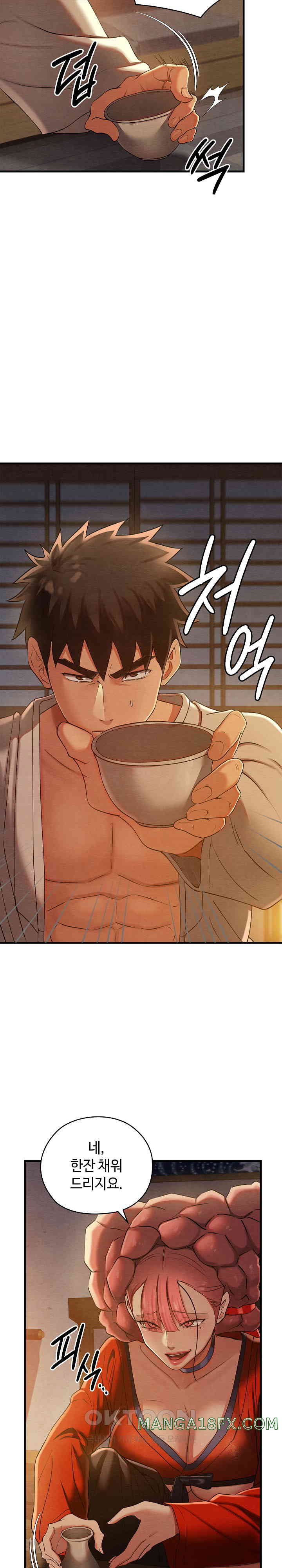 Principles and Practices of Lovemaking Raw - Chapter 9 [photo 5] - MangaPorn