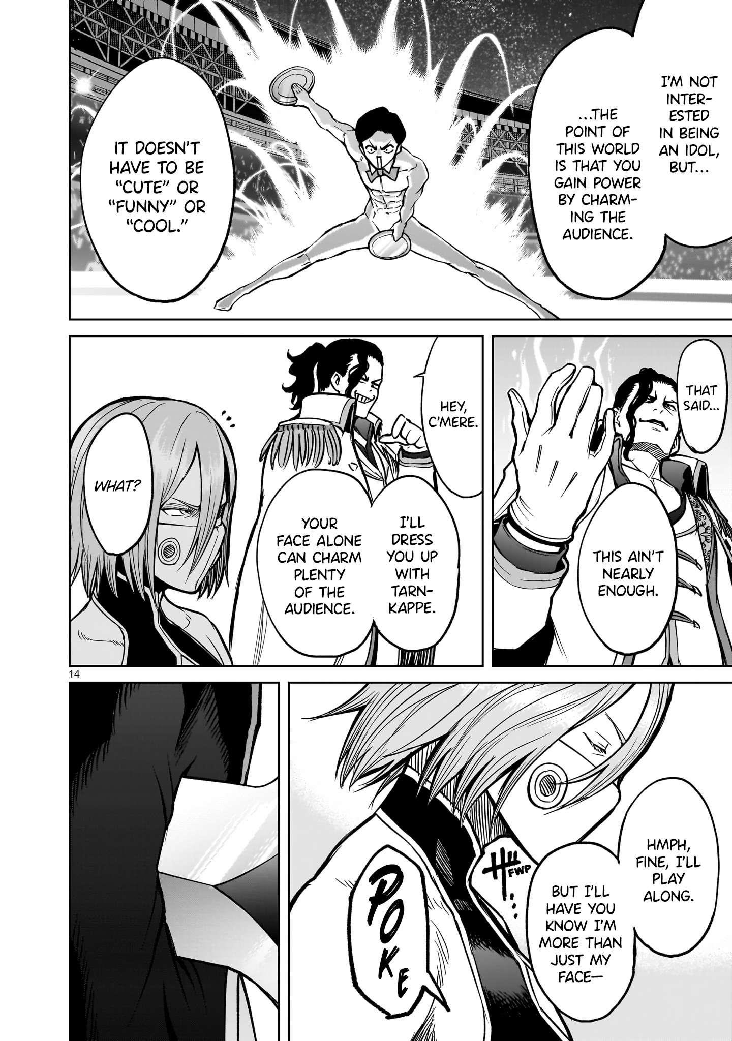 Rosen Garten Saga - Chapter 52 [photo 13] - MangaPorn