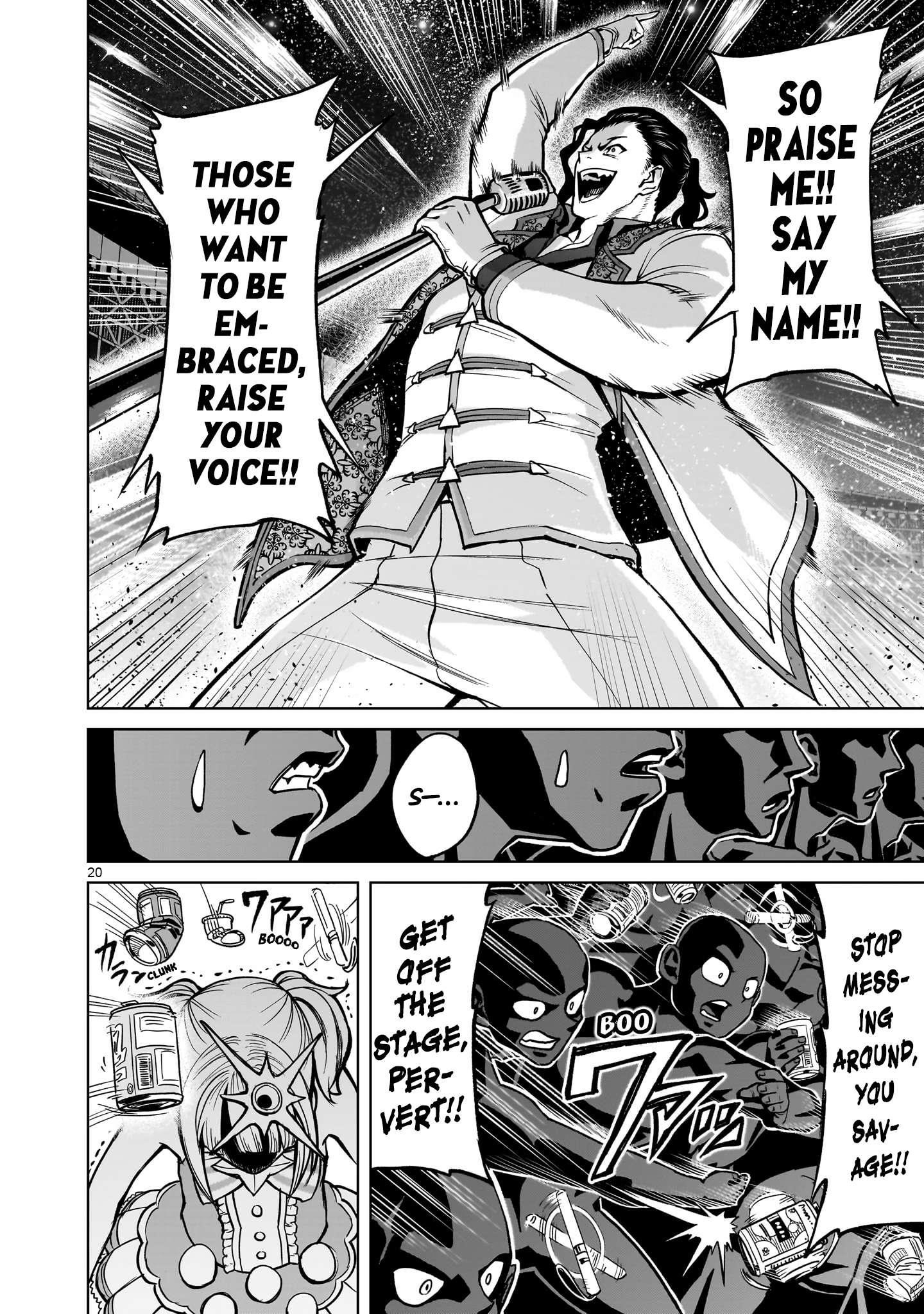 Rosen Garten Saga - Chapter 52 [photo 19] - MangaPorn