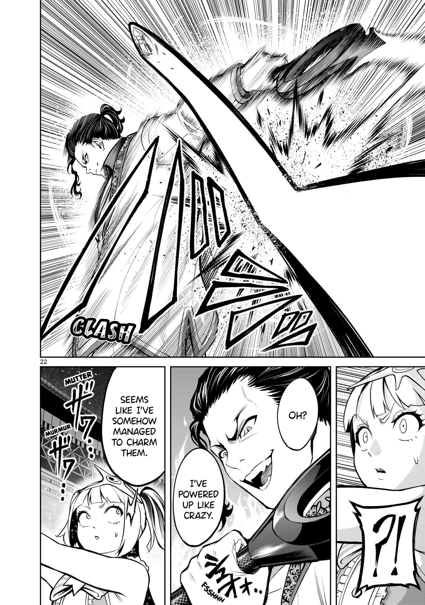 Rosen Garten Saga - Chapter 52 [photo 21] - MangaPorn