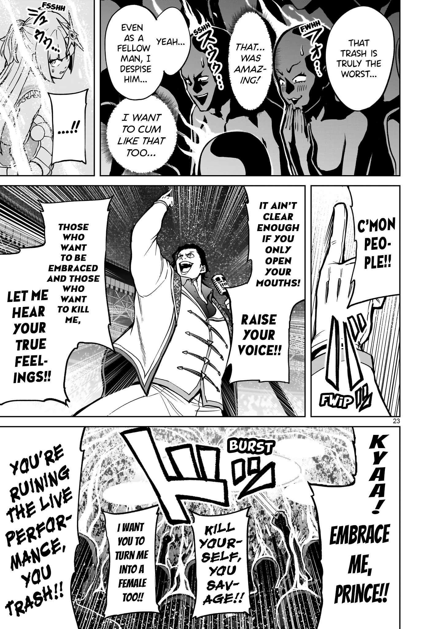 Rosen Garten Saga - Chapter 52 [photo 22] - MangaPorn