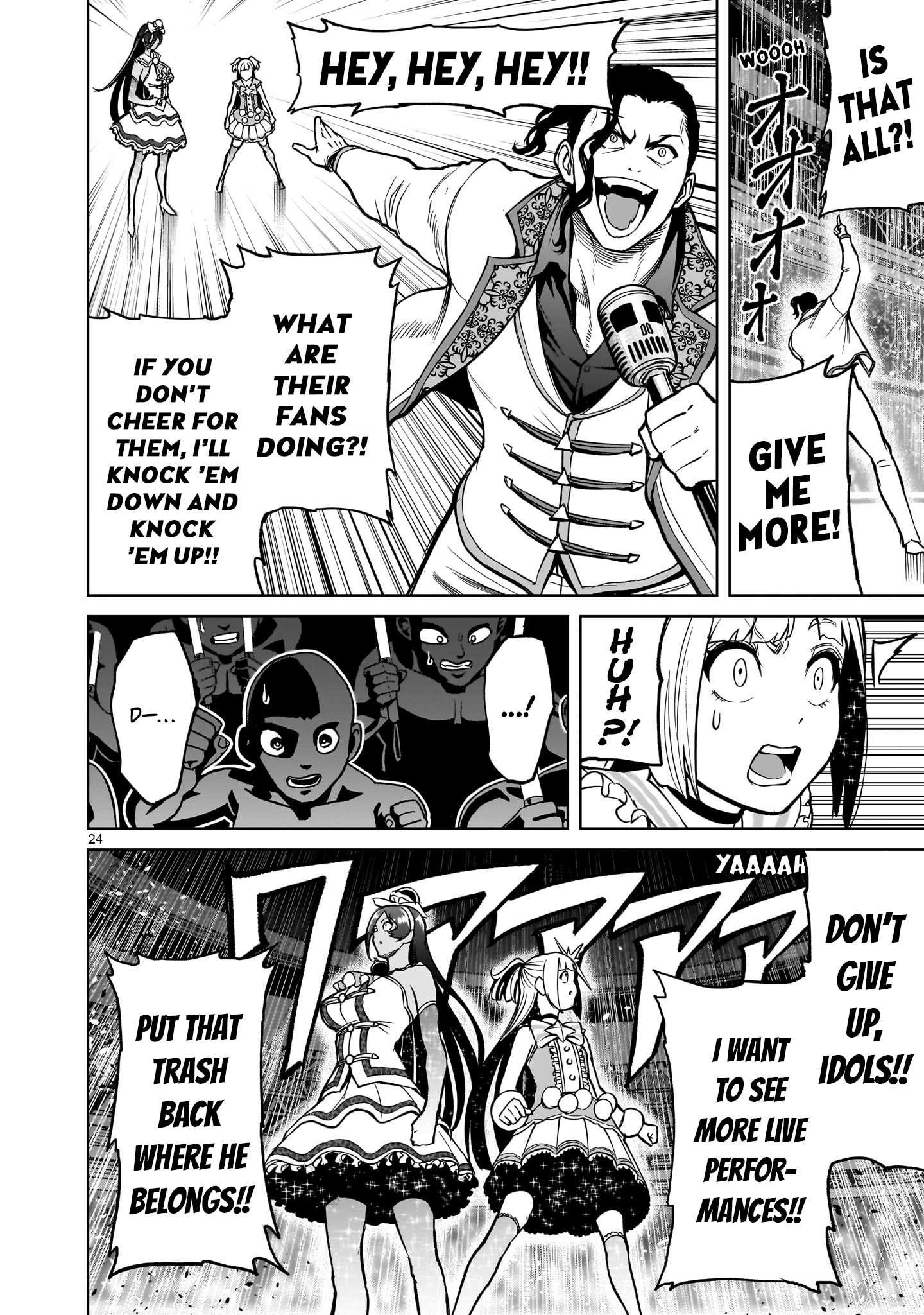 Rosen Garten Saga - Chapter 52 [photo 23] - MangaPorn