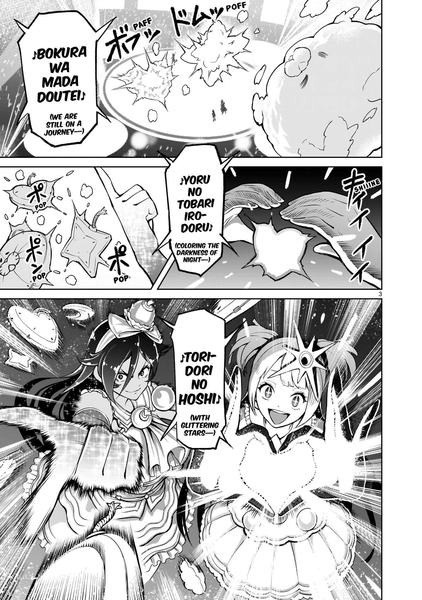 Rosen Garten Saga - Chapter 52 [photo 3] - MangaPorn