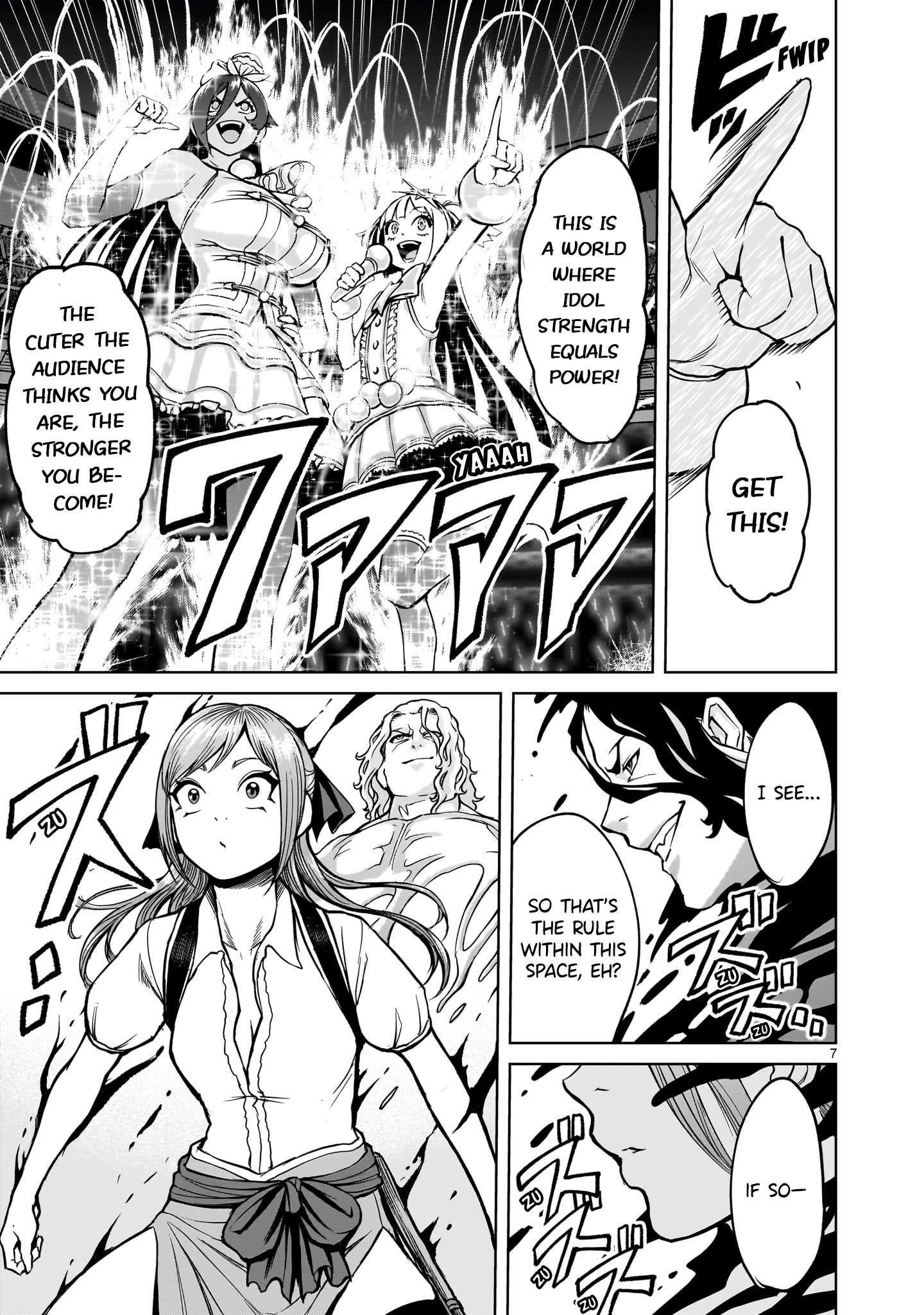 Rosen Garten Saga - Chapter 52 [photo 6] - MangaPorn