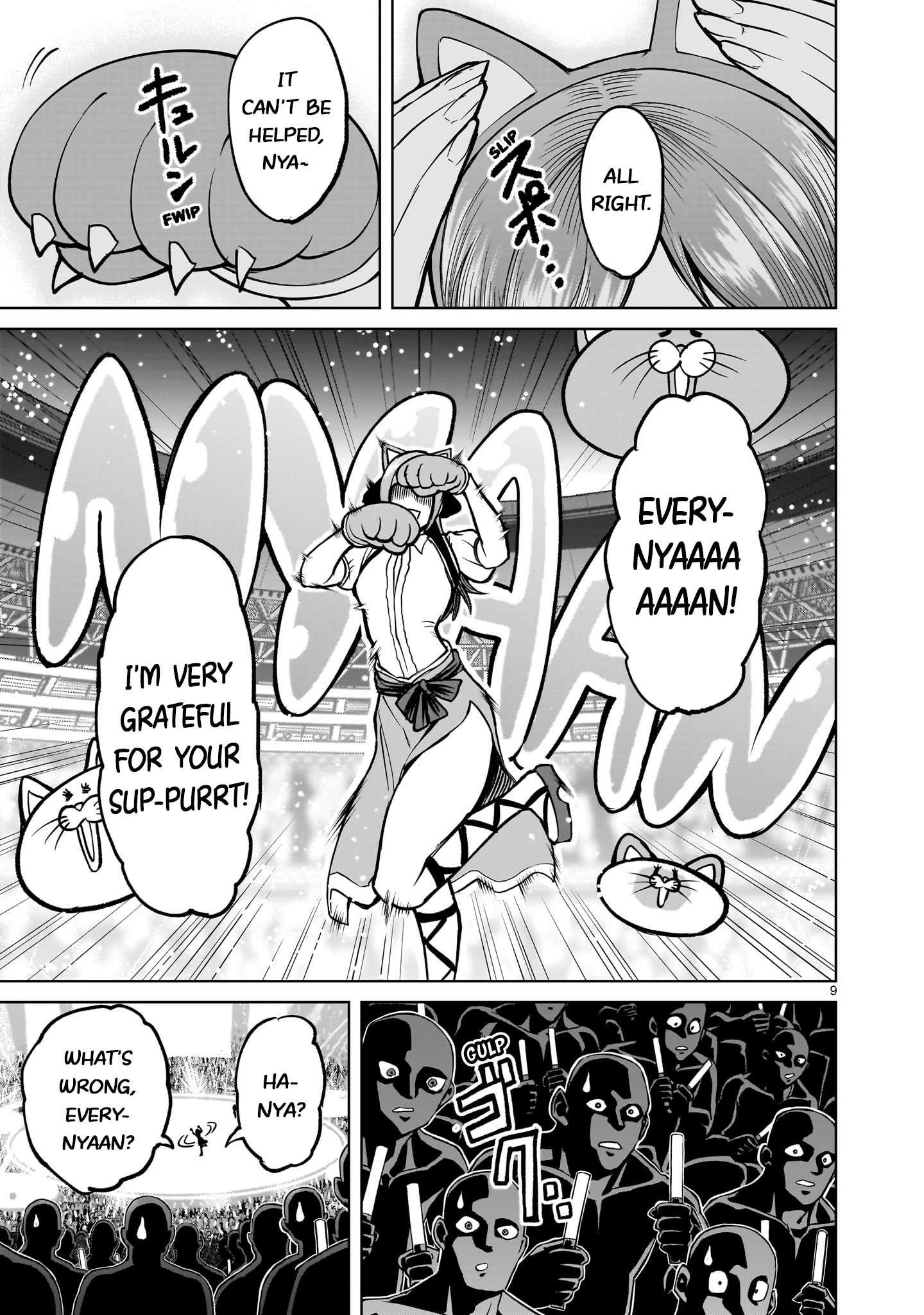 Rosen Garten Saga - Chapter 52 [photo 8] - MangaPorn