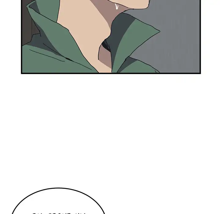 The Unwanted Roommate - Chapter 1 [photo 95] - MangaPorn