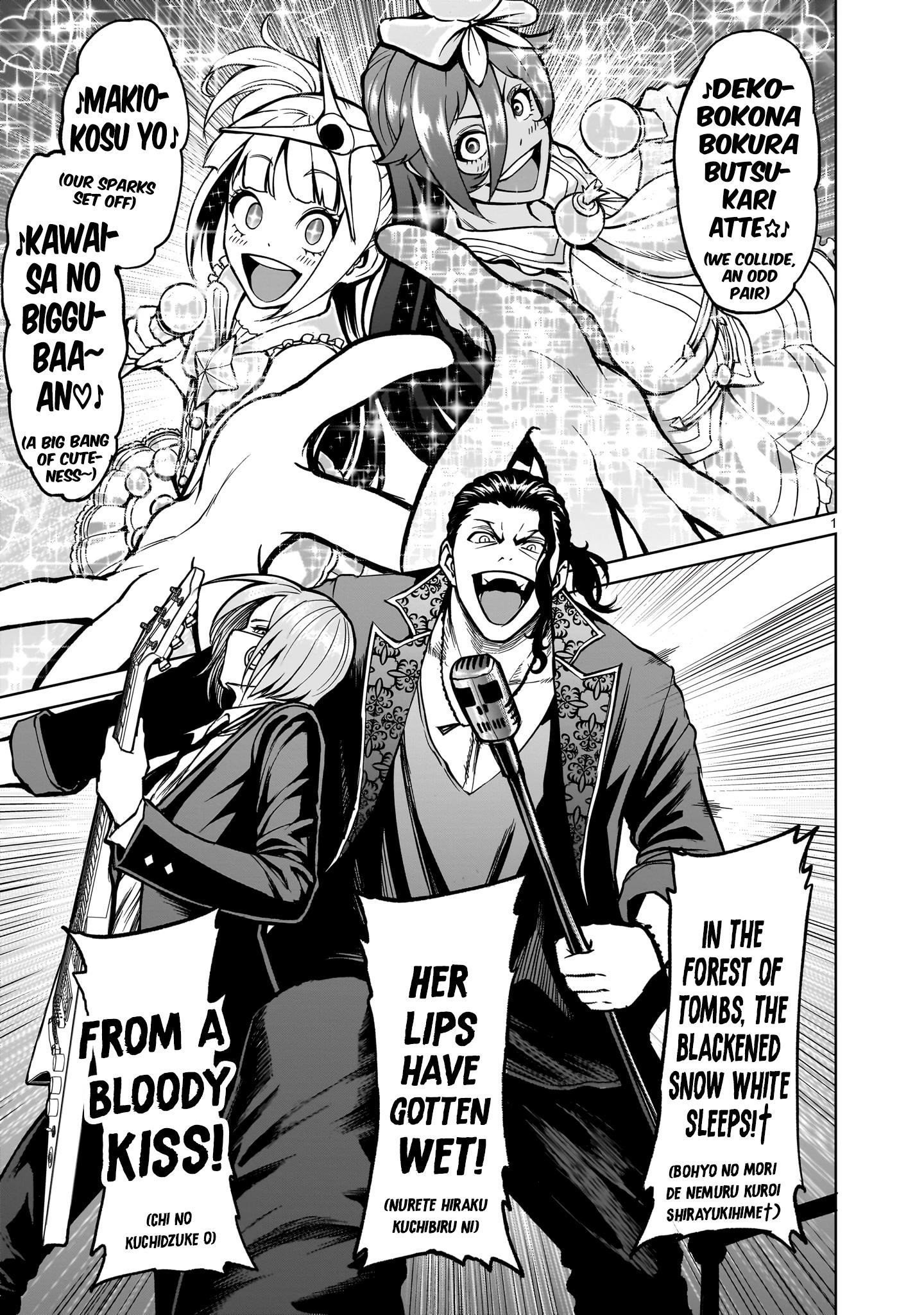 Rosen Garten Saga - Chapter 53 [photo 1] - MangaPorn