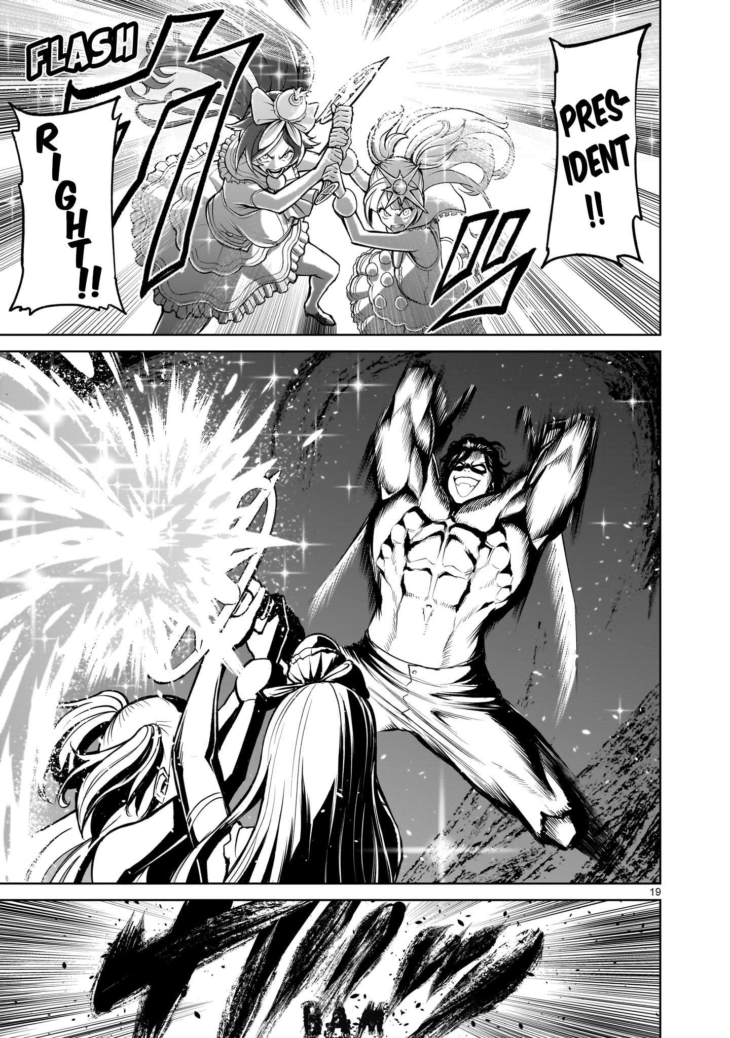 Rosen Garten Saga - Chapter 53 [photo 17] - MangaPorn