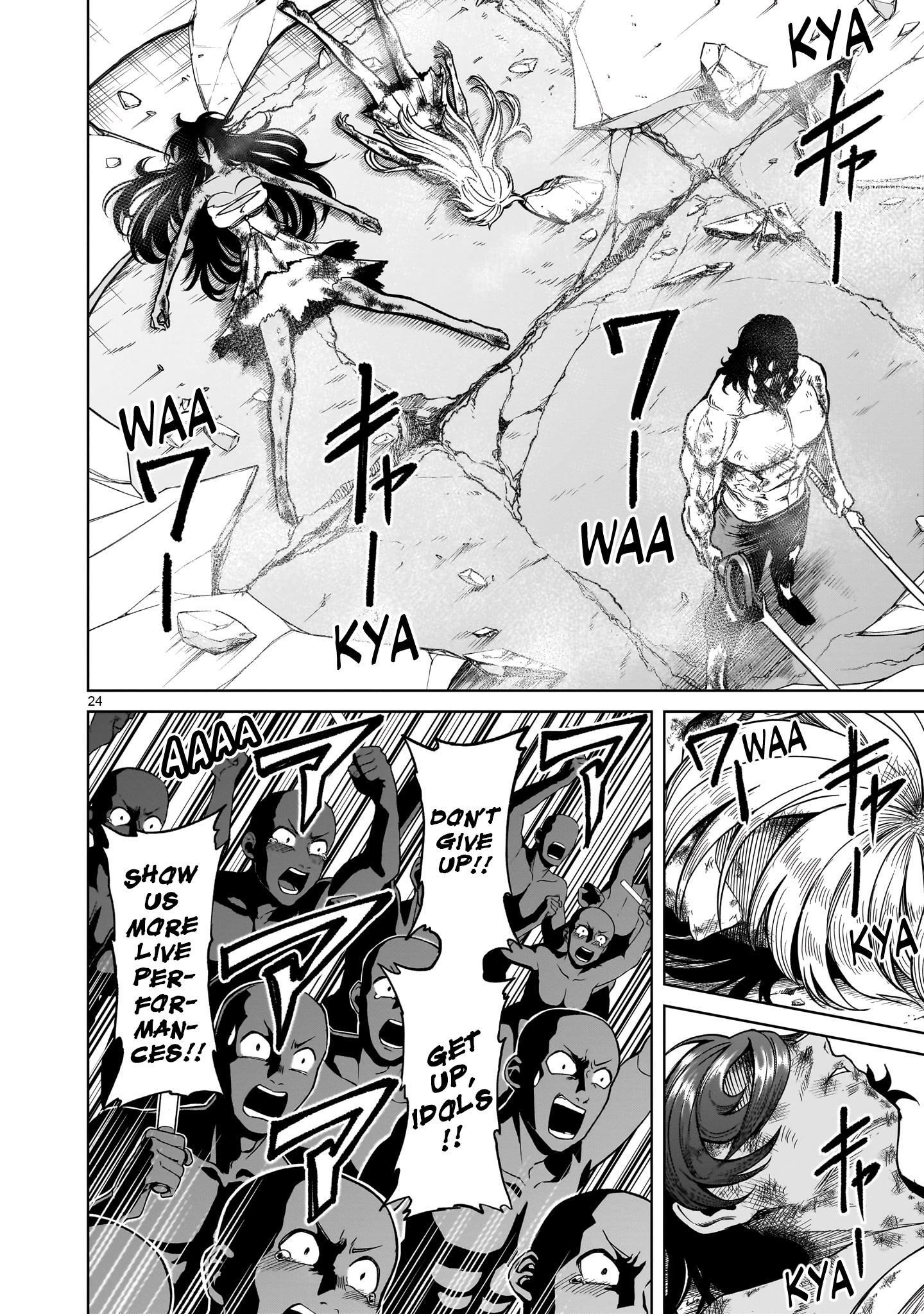 Rosen Garten Saga - Chapter 53 [photo 21] - MangaPorn