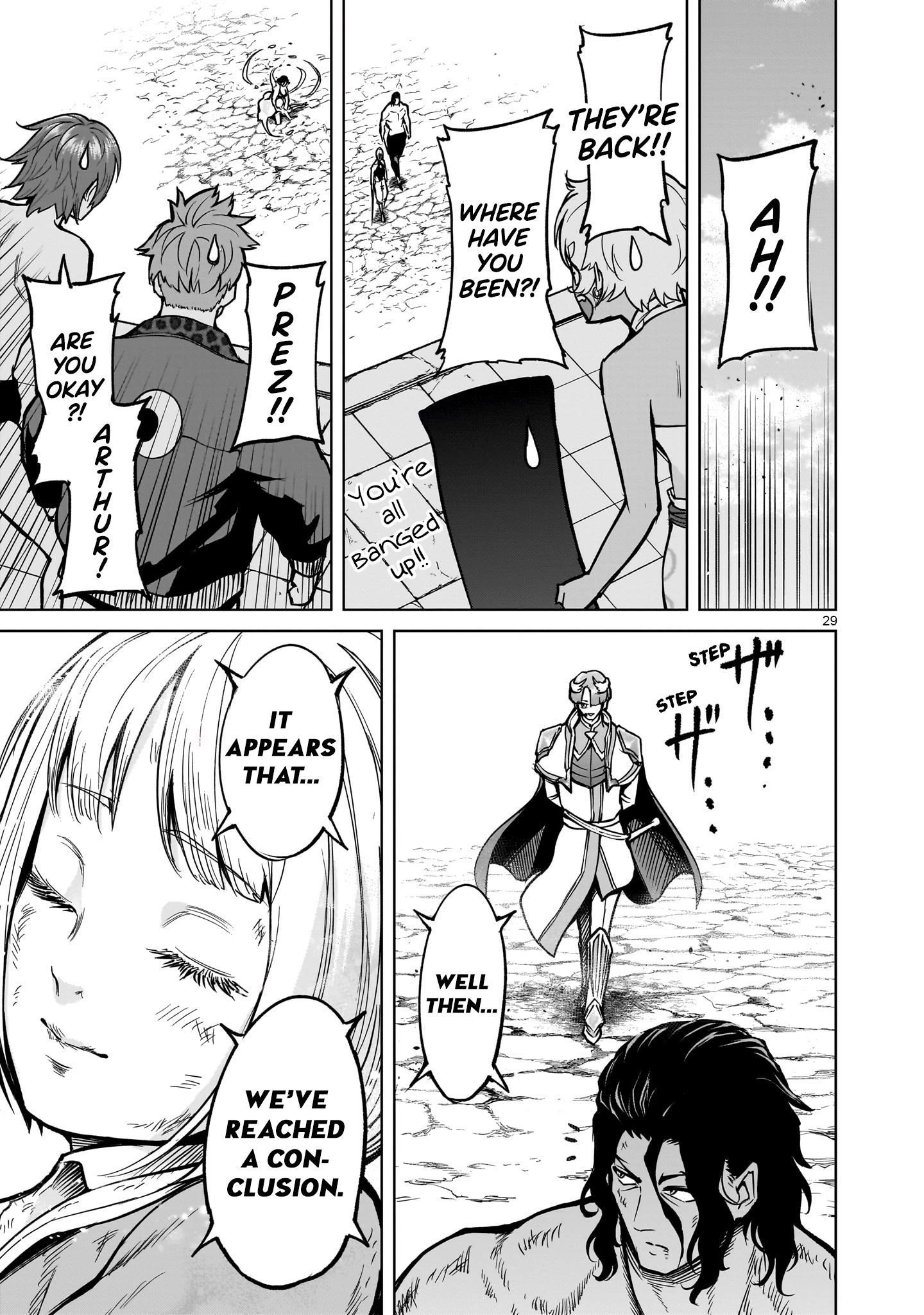 Rosen Garten Saga - Chapter 53 [photo 26] - MangaPorn