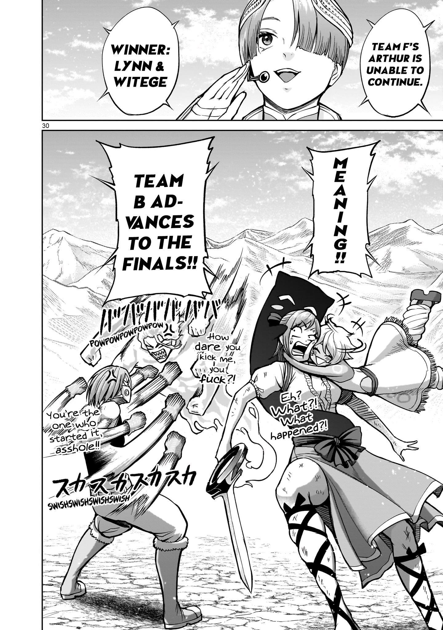 Rosen Garten Saga - Chapter 53 [photo 27] - MangaPorn