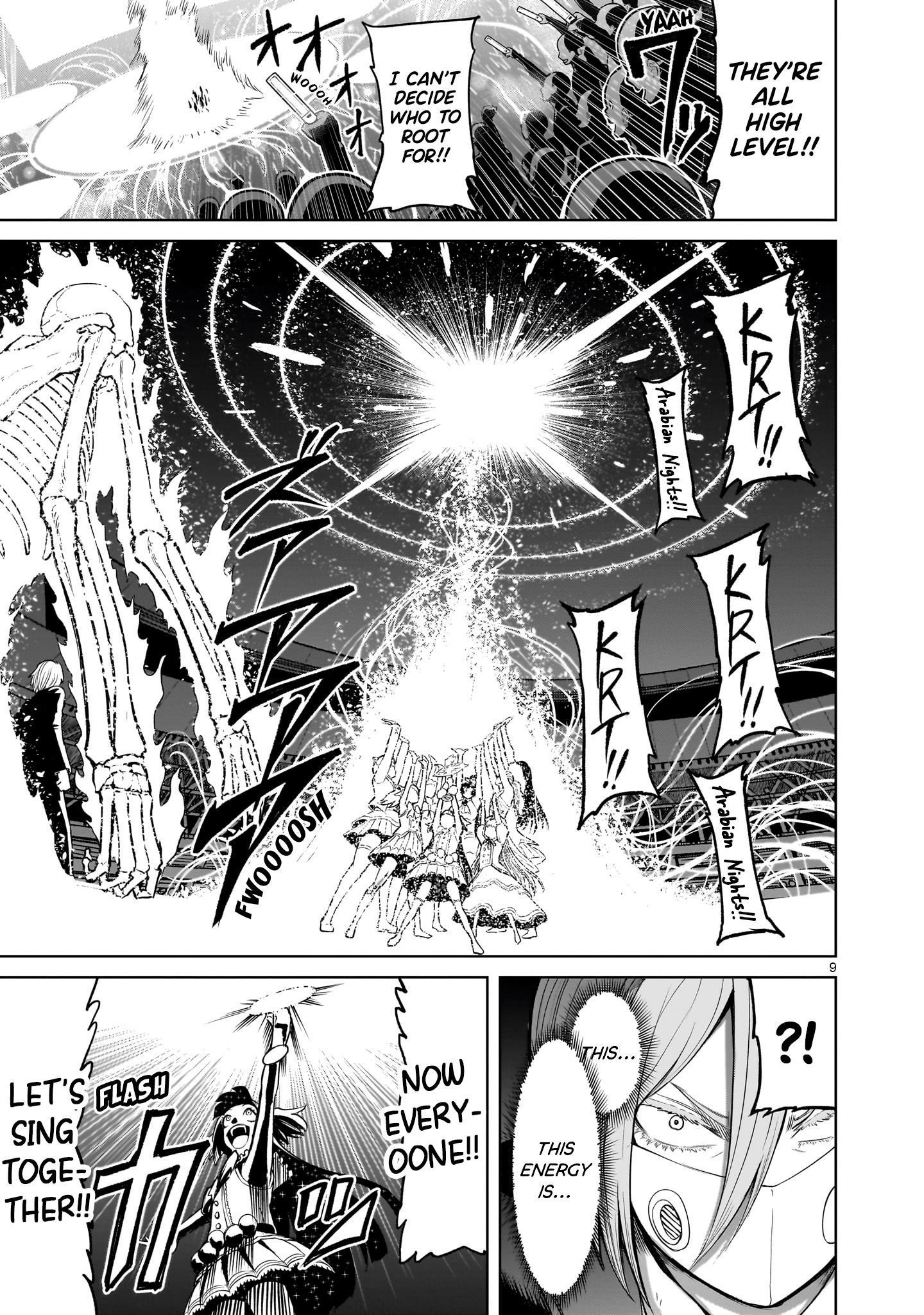 Rosen Garten Saga - Chapter 53 [photo 8] - MangaPorn