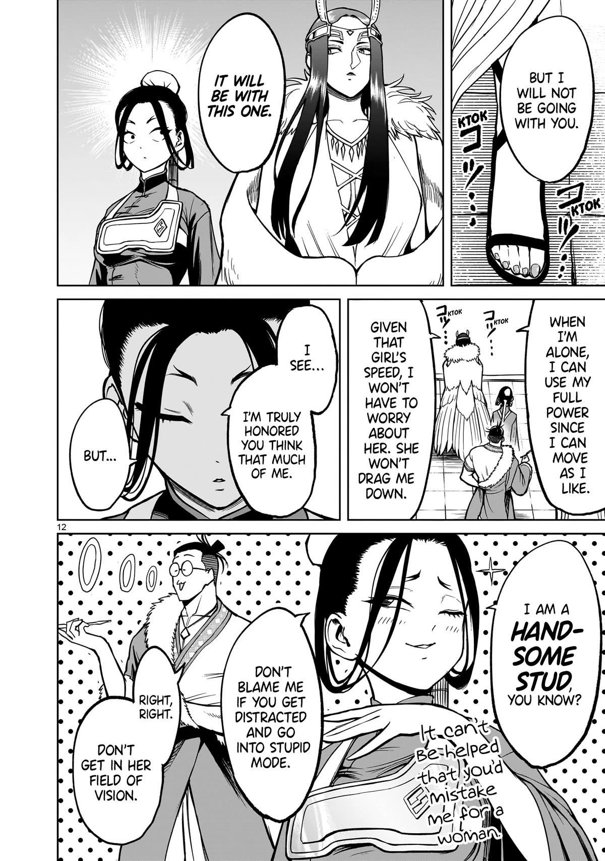 Rosen Garten Saga - Chapter 54 [photo 12] - MangaPorn