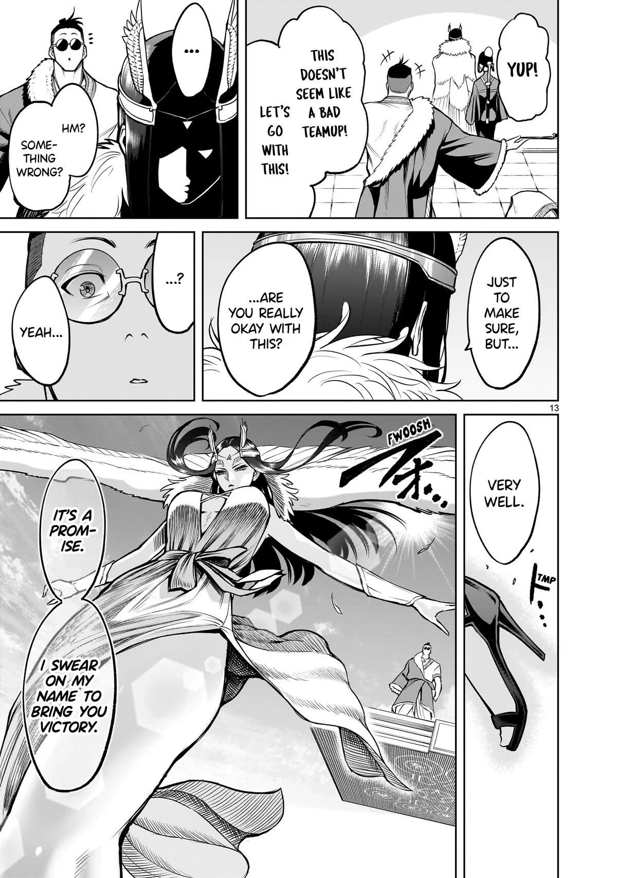 Rosen Garten Saga - Chapter 54 [photo 13] - MangaPorn