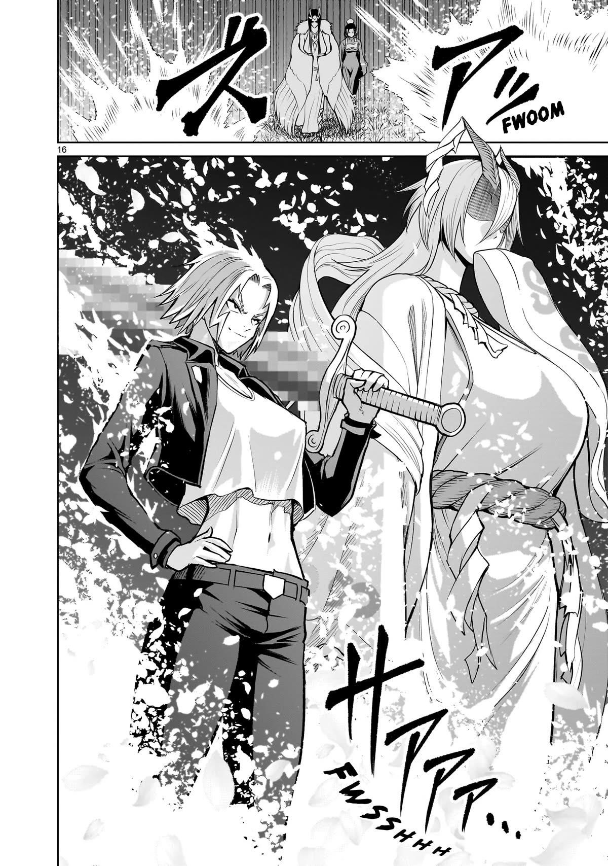 Rosen Garten Saga - Chapter 54 [photo 16] - MangaPorn