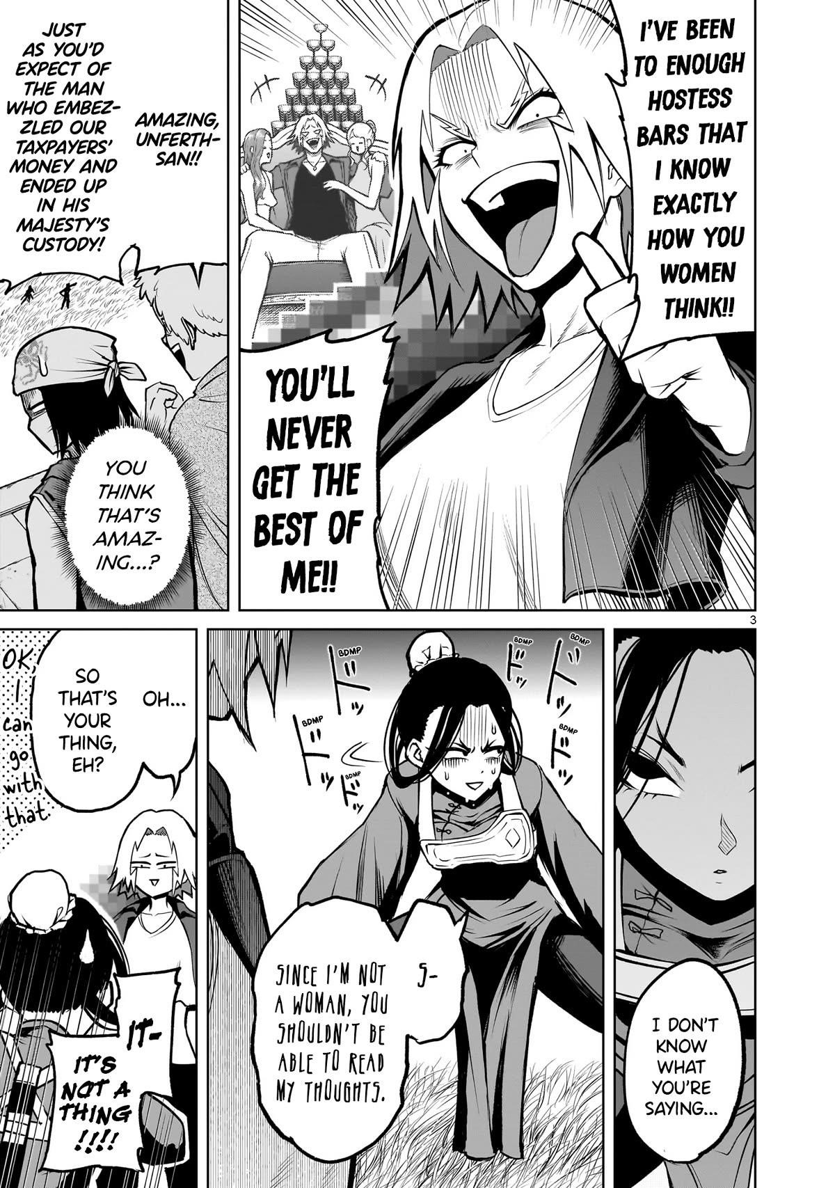 Rosen Garten Saga - Chapter 55 [photo 3] - MangaPorn