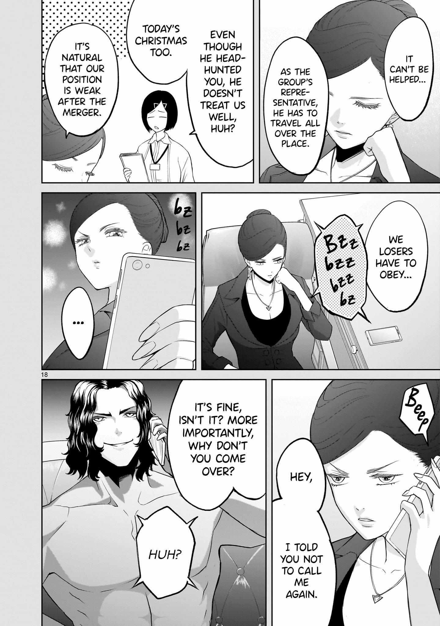 Rosen Garten Saga - Chapter 56 [photo 16] - MangaPorn