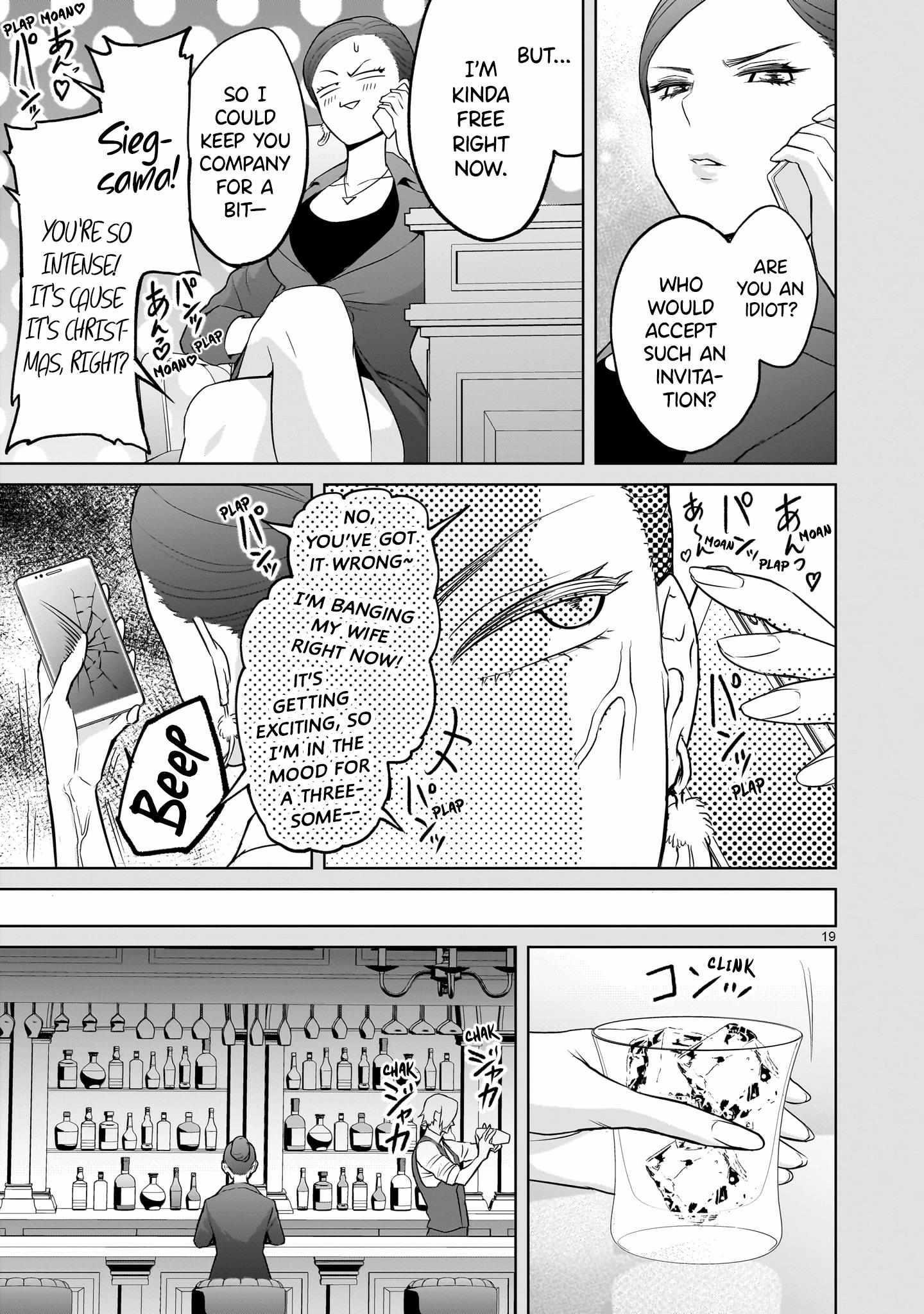 Rosen Garten Saga - Chapter 56 [photo 17] - MangaPorn