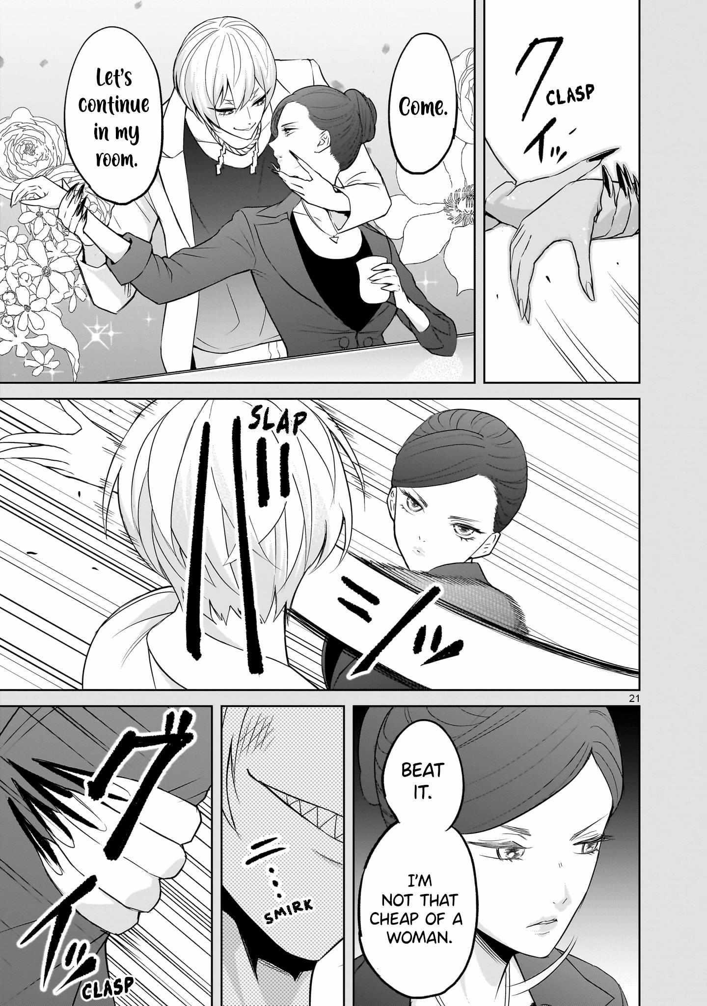 Rosen Garten Saga - Chapter 56 [photo 19] - MangaPorn