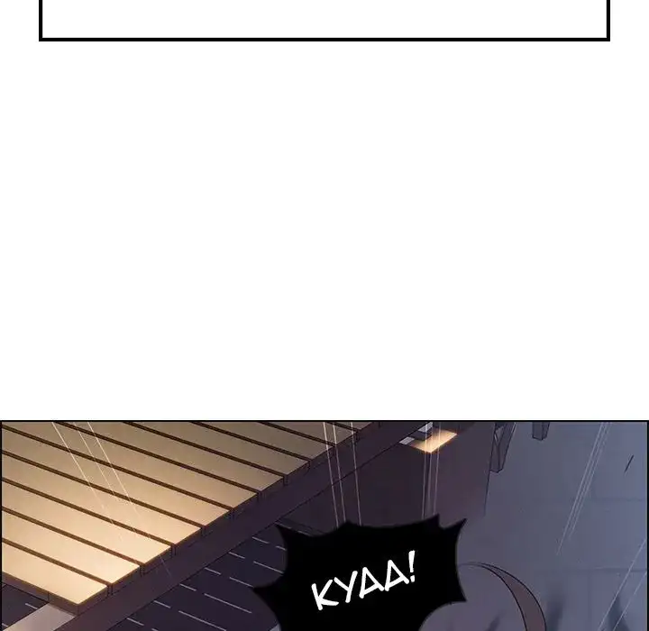 Rain Curtain - Chapter 15 [photo 141] - MangaPorn