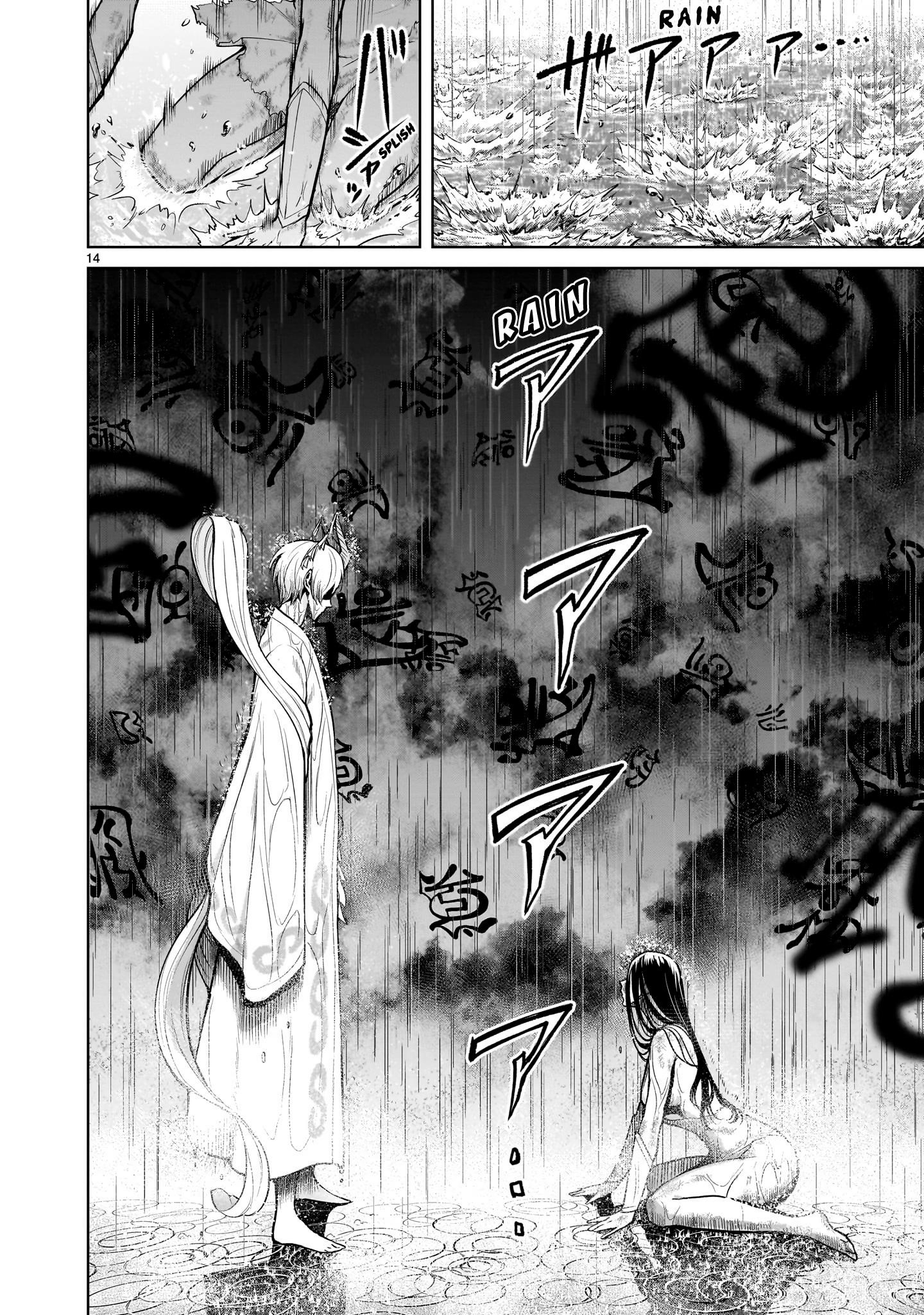 Rosen Garten Saga - Chapter 57 [photo 14] - MangaPorn