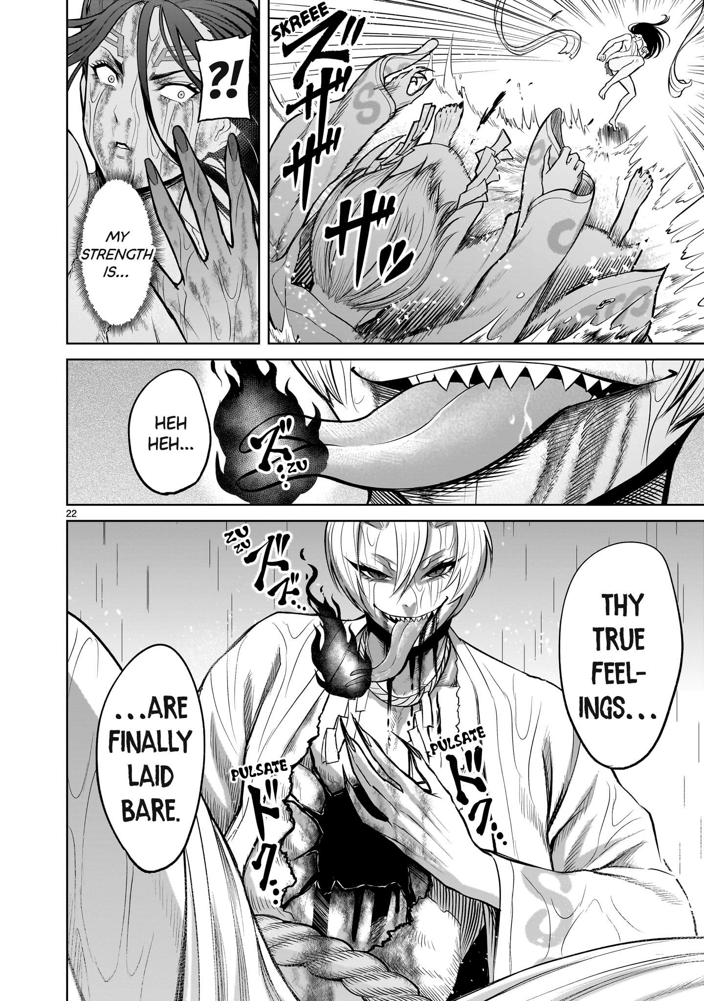 Rosen Garten Saga - Chapter 57 [photo 22] - MangaPorn