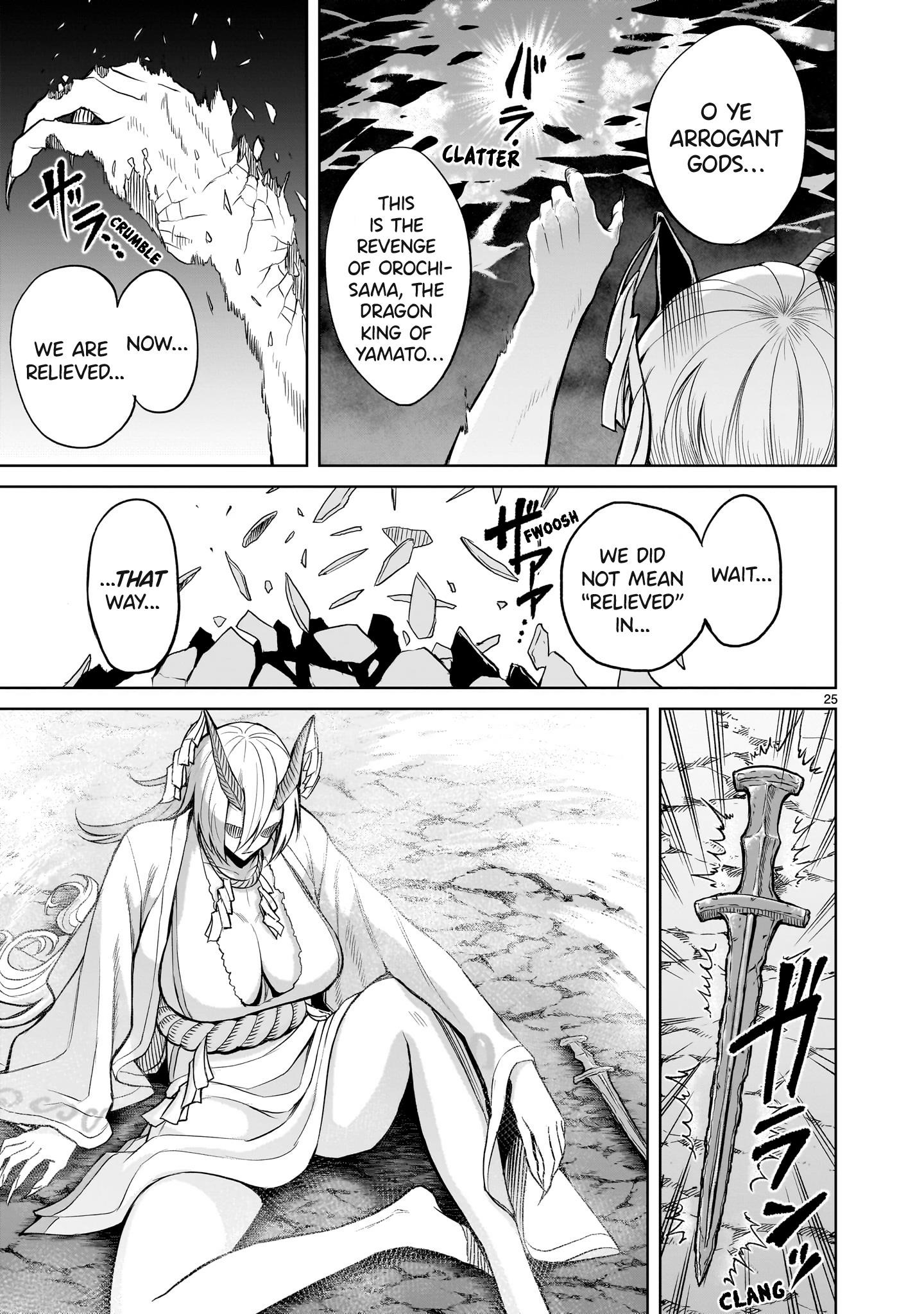 Rosen Garten Saga - Chapter 57 [photo 25] - MangaPorn