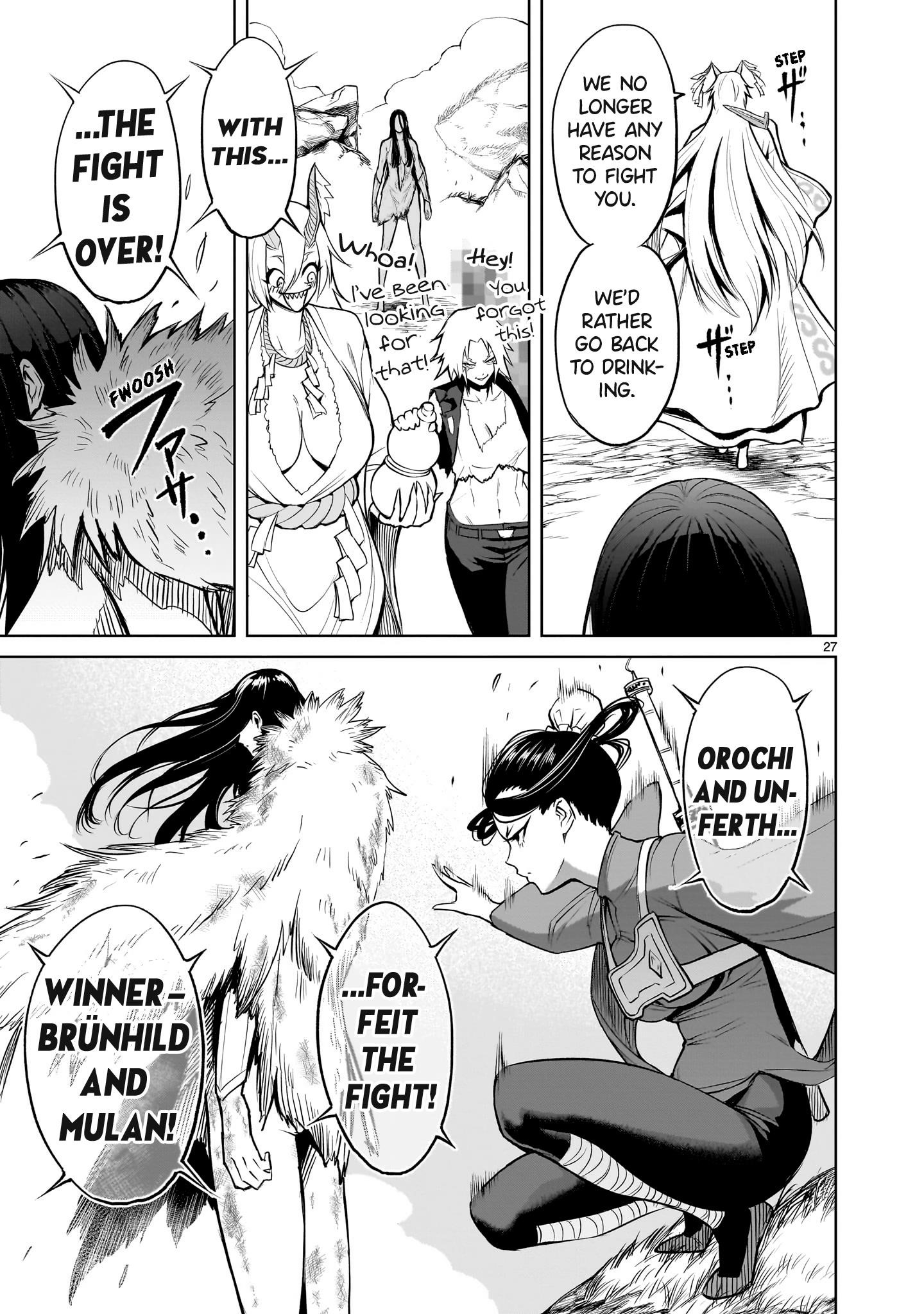 Rosen Garten Saga - Chapter 57 [photo 27] - MangaPorn