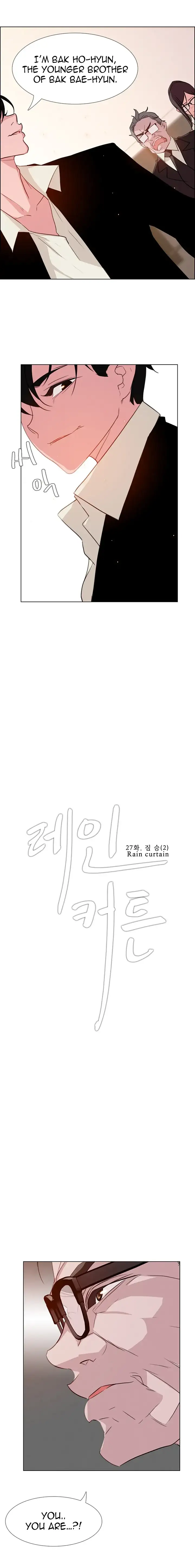 Rain Curtain - Chapter 27 [photo 4] - MangaPorn