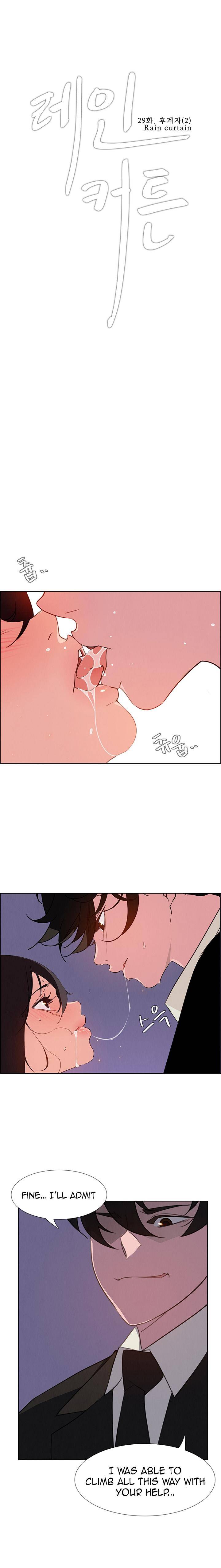 Rain Curtain - Chapter 29 [photo 4] - MangaPorn