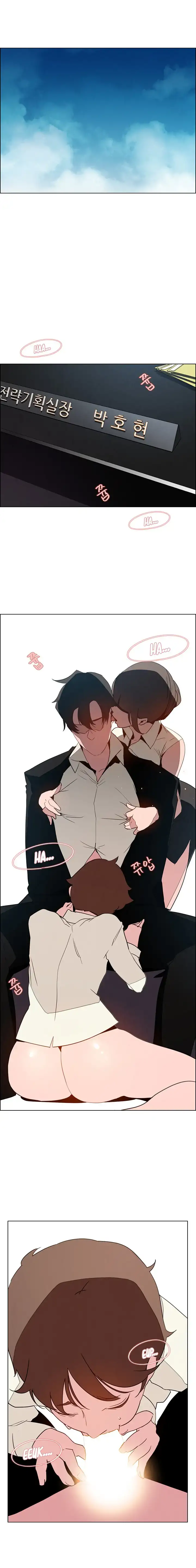 Rain Curtain - Chapter 31 [photo 14] - MangaPorn