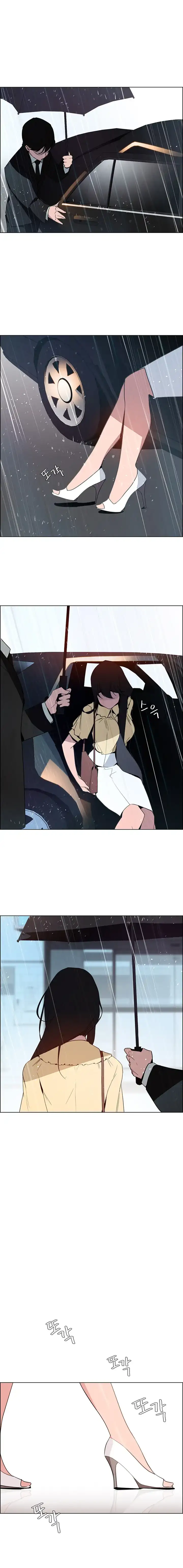 Rain Curtain - Chapter 32 [photo 14] - MangaPorn